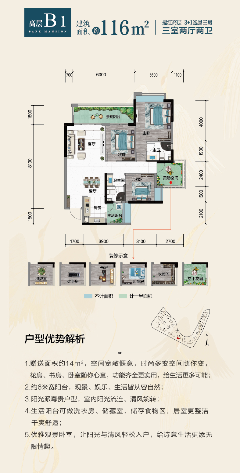 麒龙滨江境高层b1_麒龙滨江境户型图-贵阳搜狐焦点网