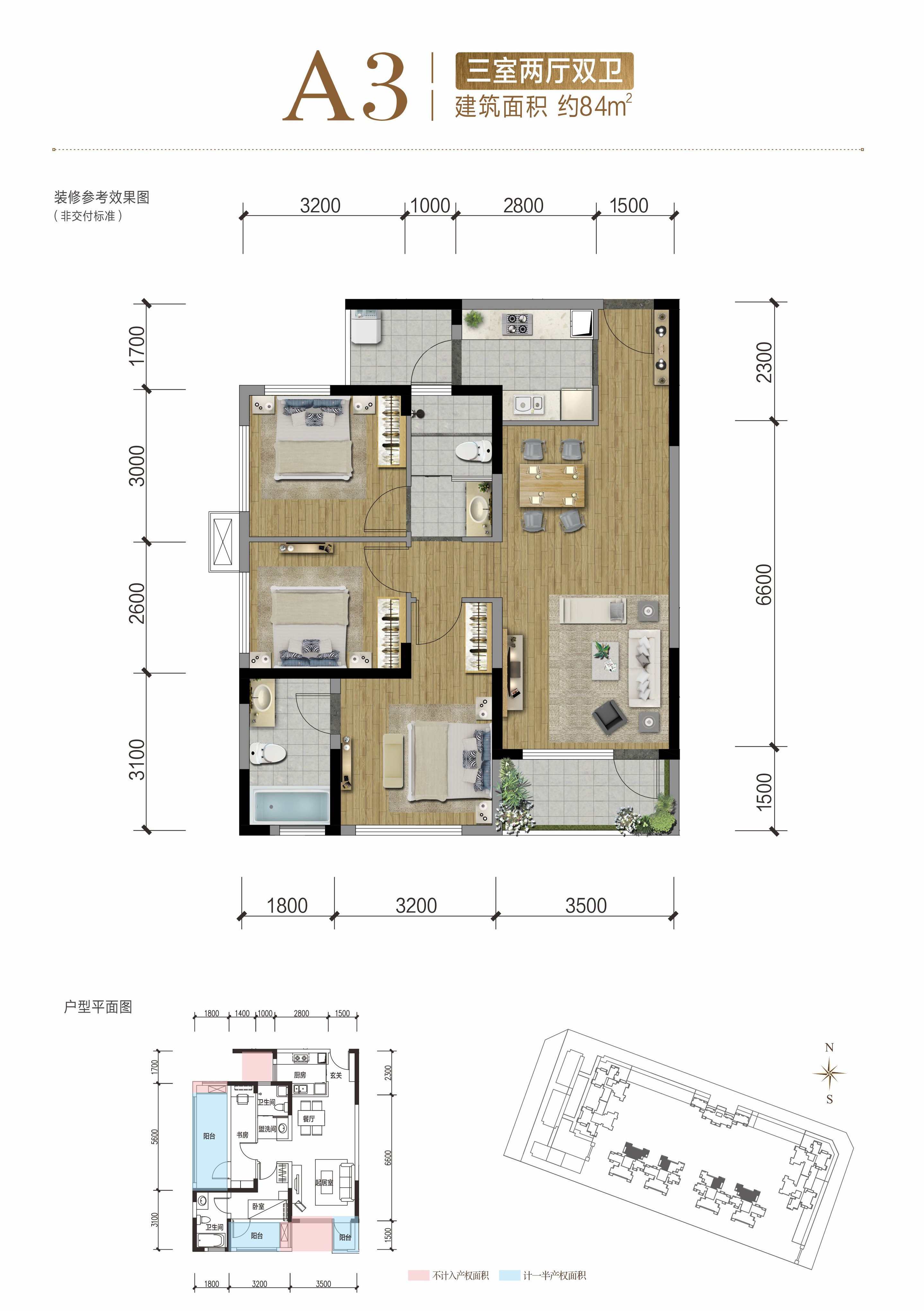 朗诗未来家a3_朗诗未来家户型图-成都搜狐焦点网