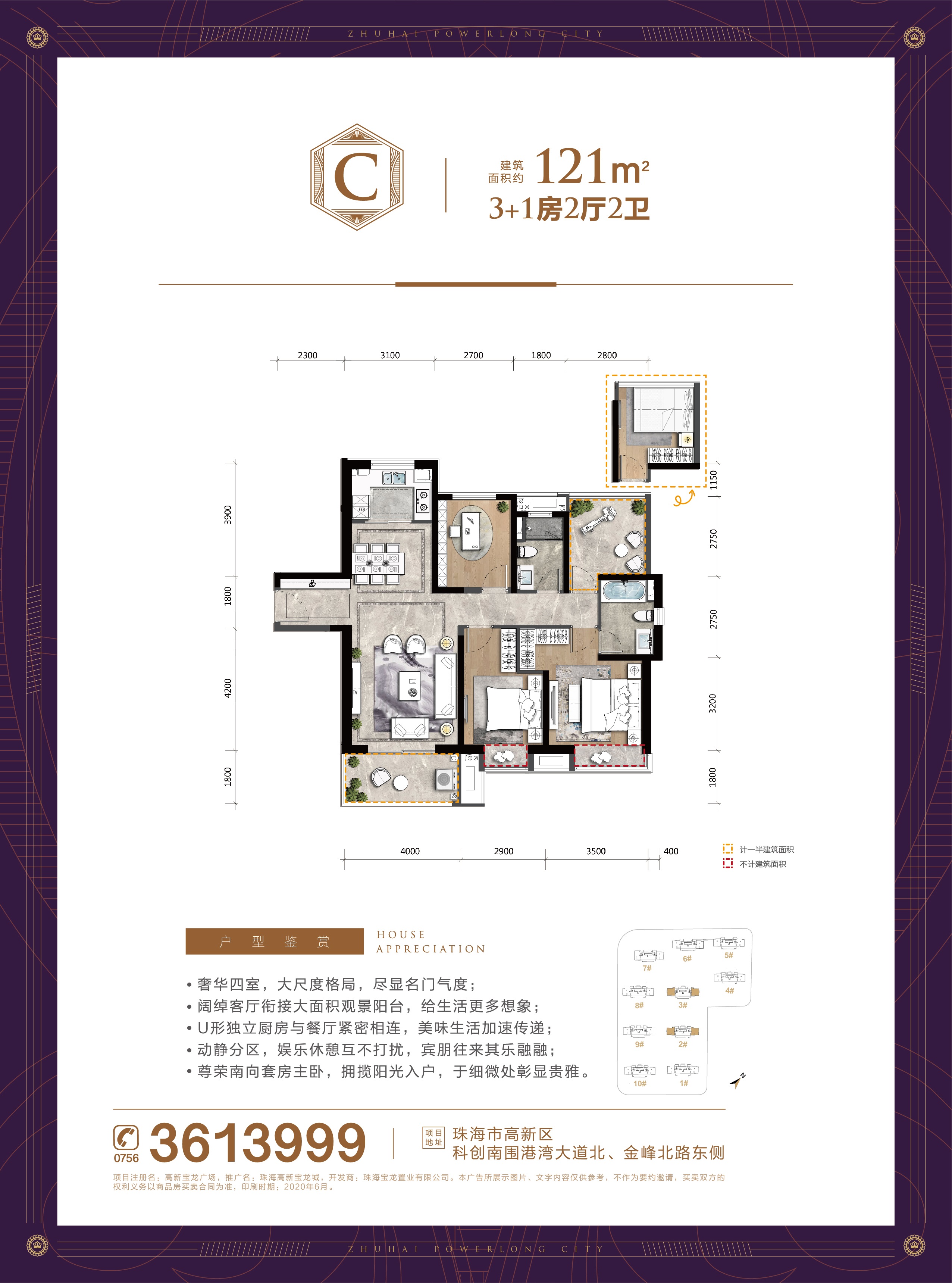 珠海高新宝龙城c户型_珠海高新宝龙城户型图-珠海搜狐