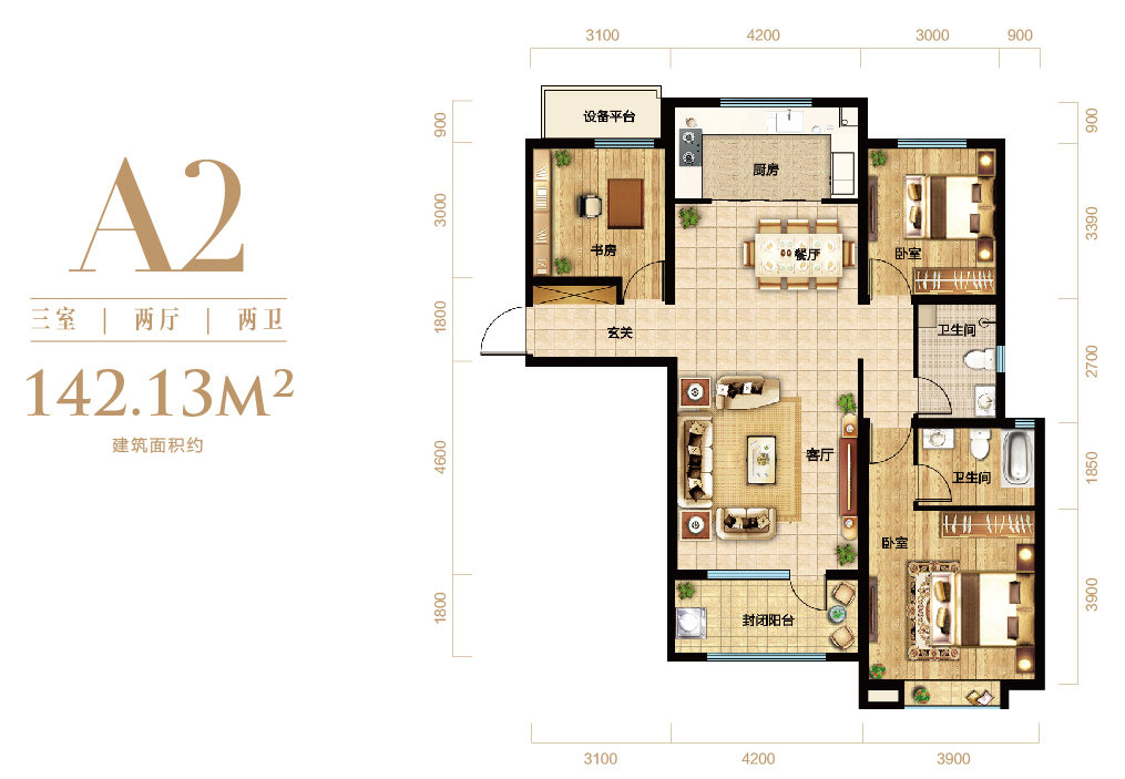 绿地新里城西斯莱公馆a2_绿地新里城西斯莱公馆户型图