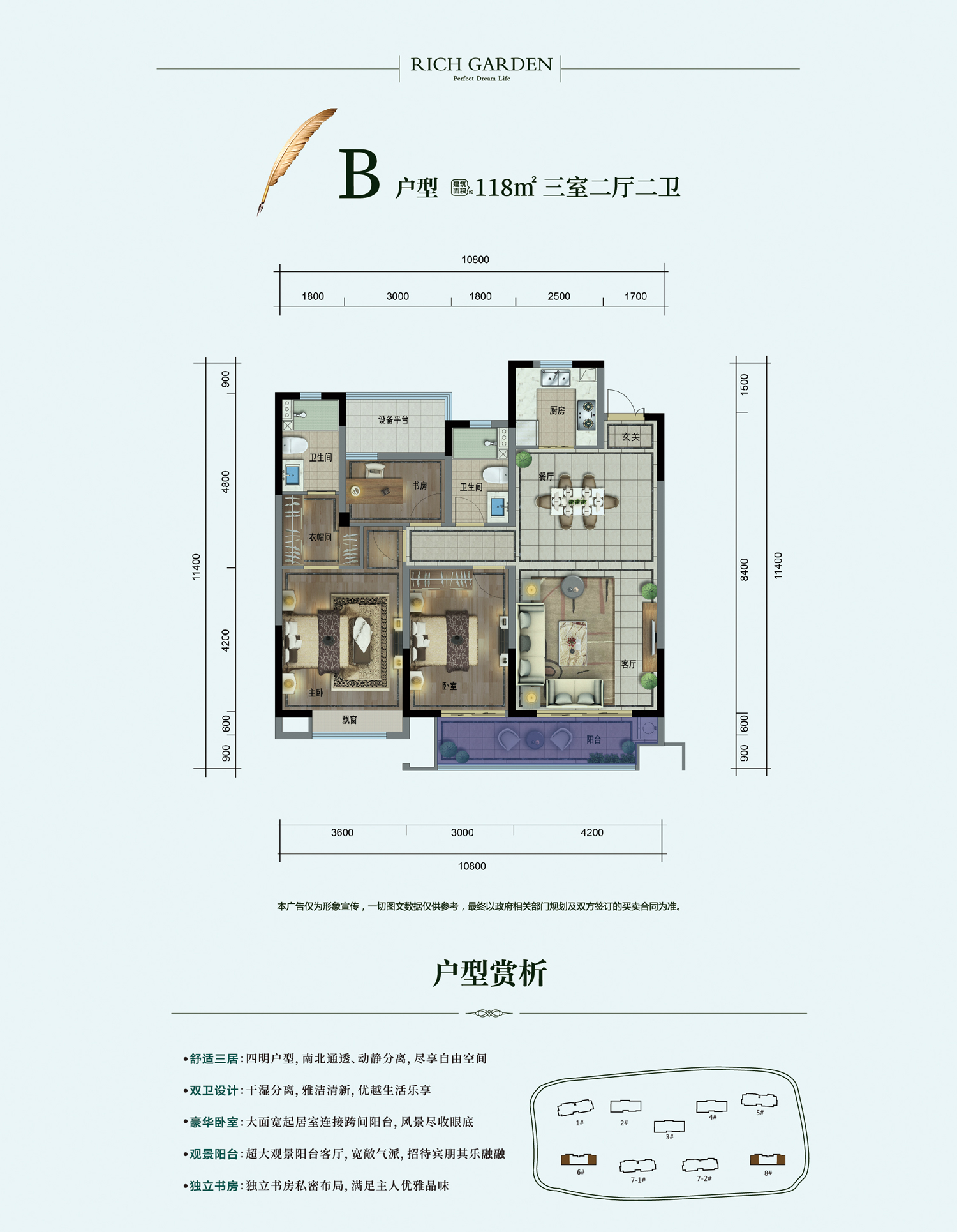 奥山禾堂樾里b户型_奥山禾堂樾里户型图-嘉兴搜狐焦点