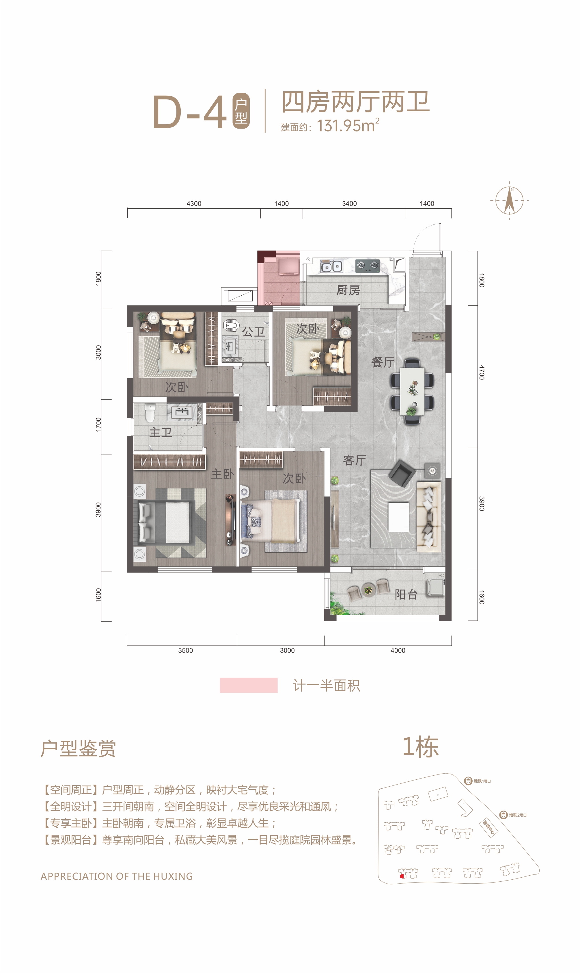 湘江悦城d-4户型_湘江悦城户型图-长沙搜狐焦点网