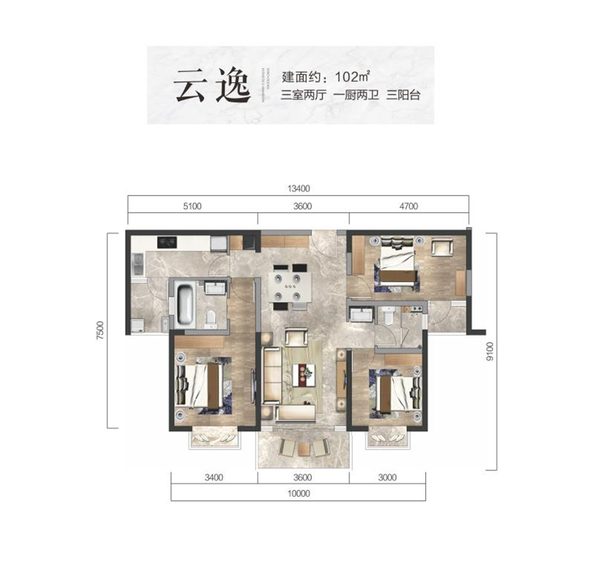 远洋青云府云逸102㎡户型_远洋青云府户型图-昆明搜狐焦点网