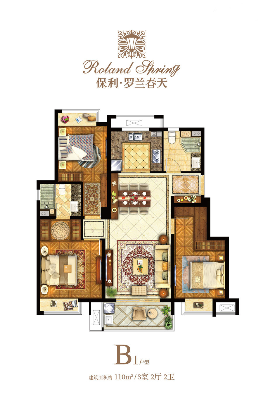 保利罗兰春天b1户型_保利罗兰春天户型图-盐城搜狐焦点网