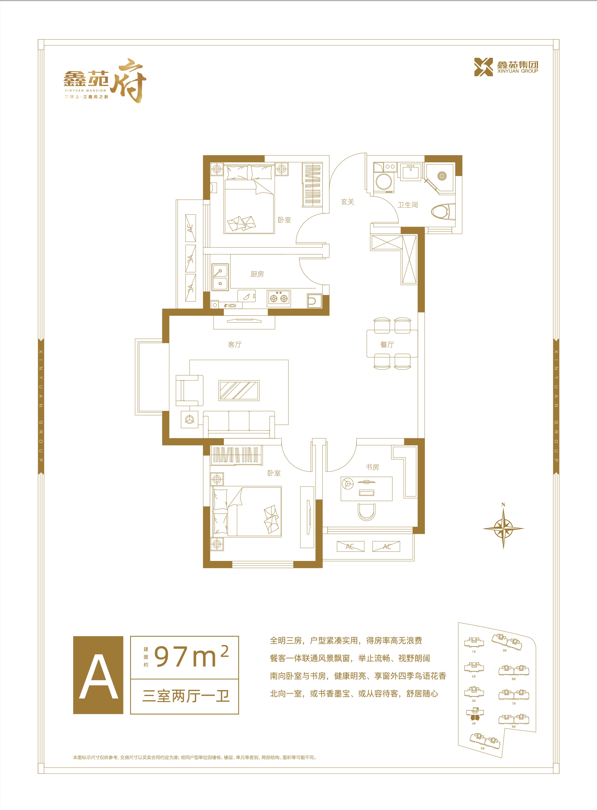 鑫苑府高层a户型_鑫苑府户型图-郑州搜狐焦点网