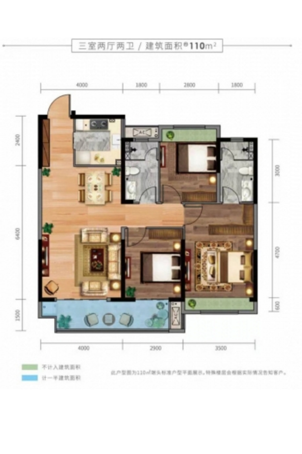 招商兰溪谷中三室_招商兰溪谷户型图-十堰搜狐焦点网