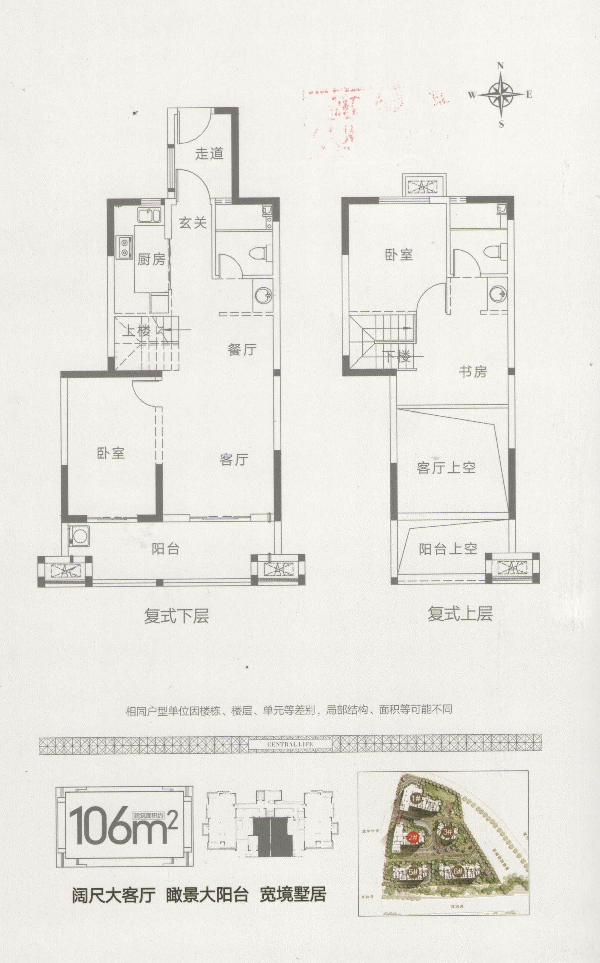 禹洲金辉里建筑面积约106㎡_禹洲金辉里户型图-福州搜狐焦点网