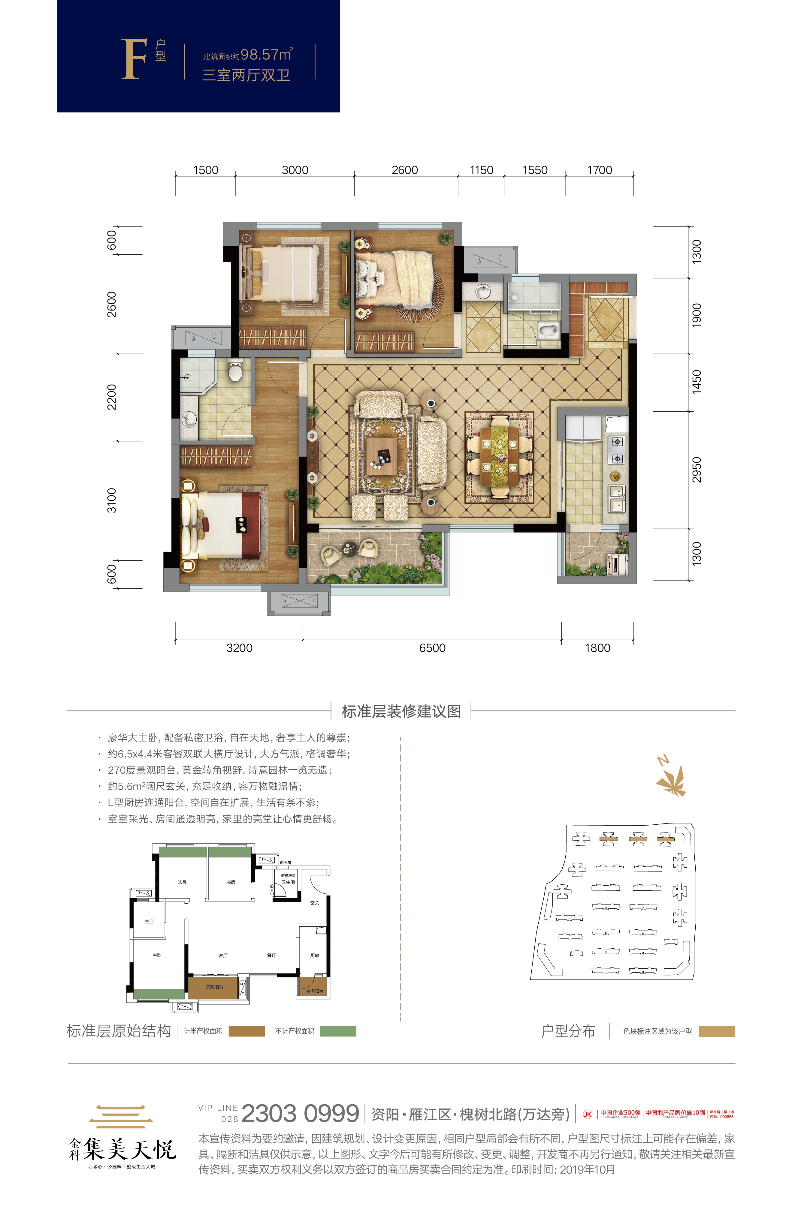 金科集美天悦f户型_金科集美天悦户型图-资阳搜狐焦点