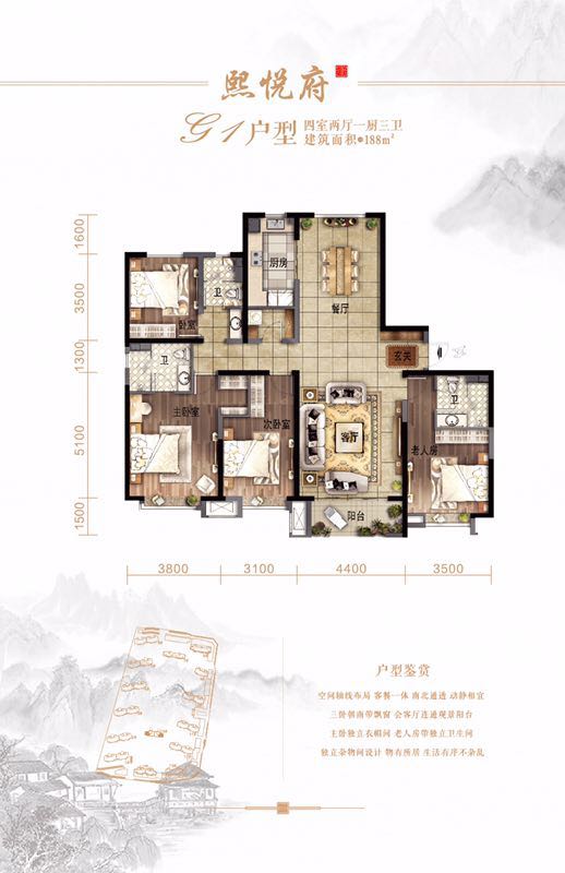 太原绿地城熙悦府_太原绿地城户型图-太原搜狐焦点网