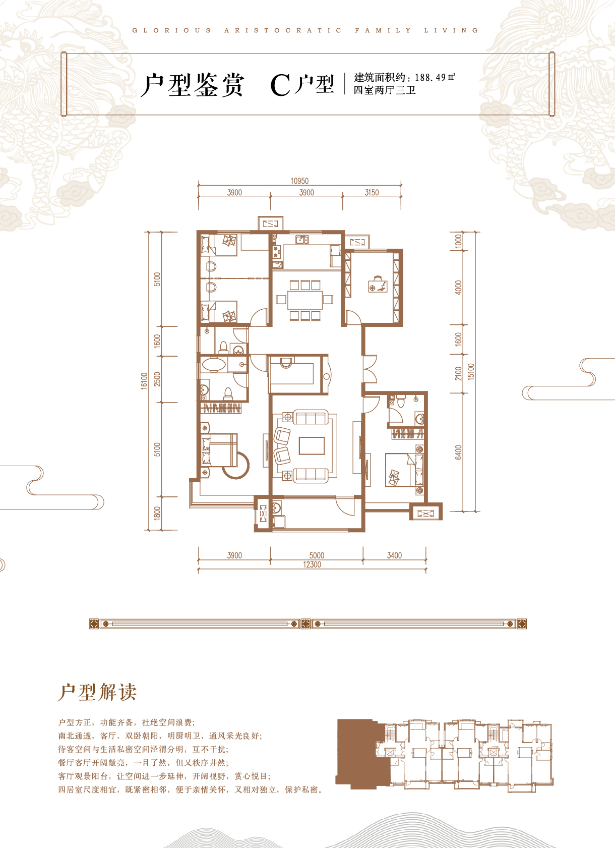 荣盛华府6,7#户型_荣盛华府户型图-邢台搜狐焦点网
