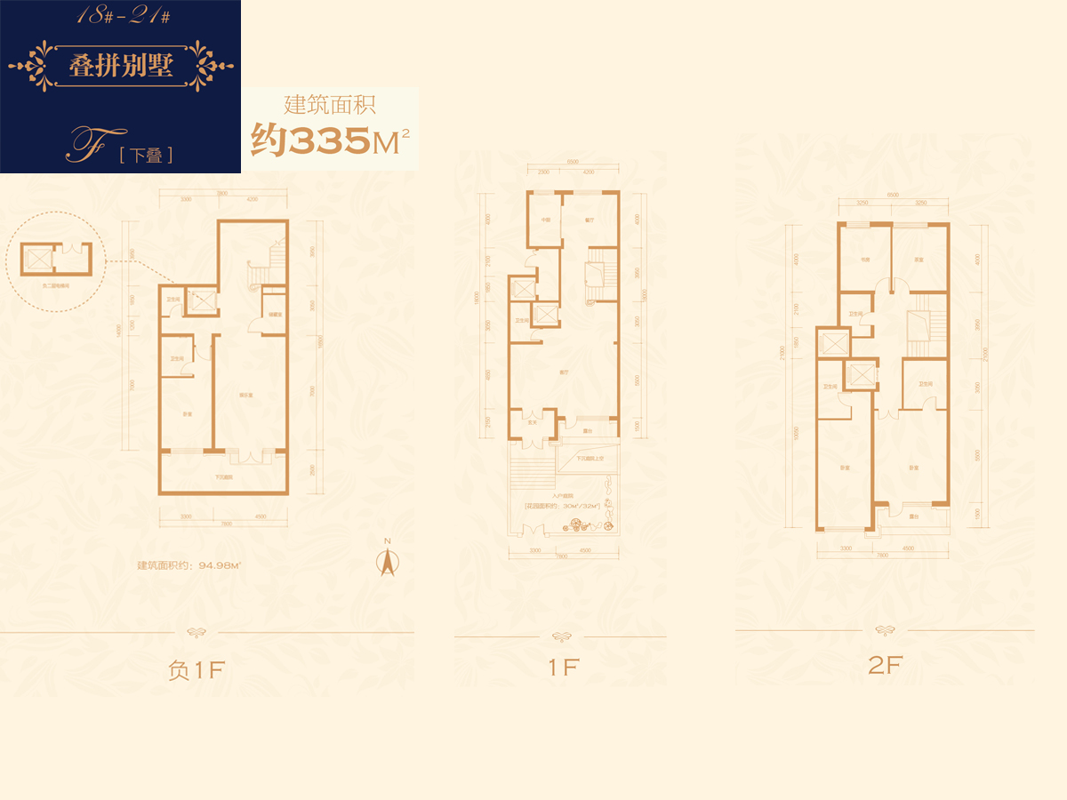 天成巸墅下叠f户型_天成巸墅户型图-秦皇岛搜狐焦点网