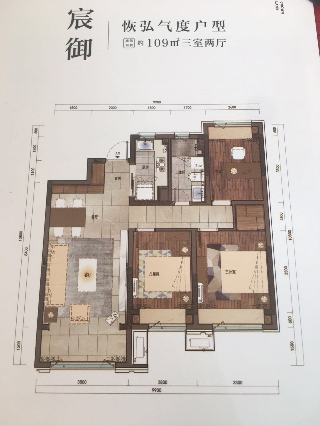 华润置地昆仑御宸御109平米_华润置地昆仑御户型图-长春搜狐焦点网