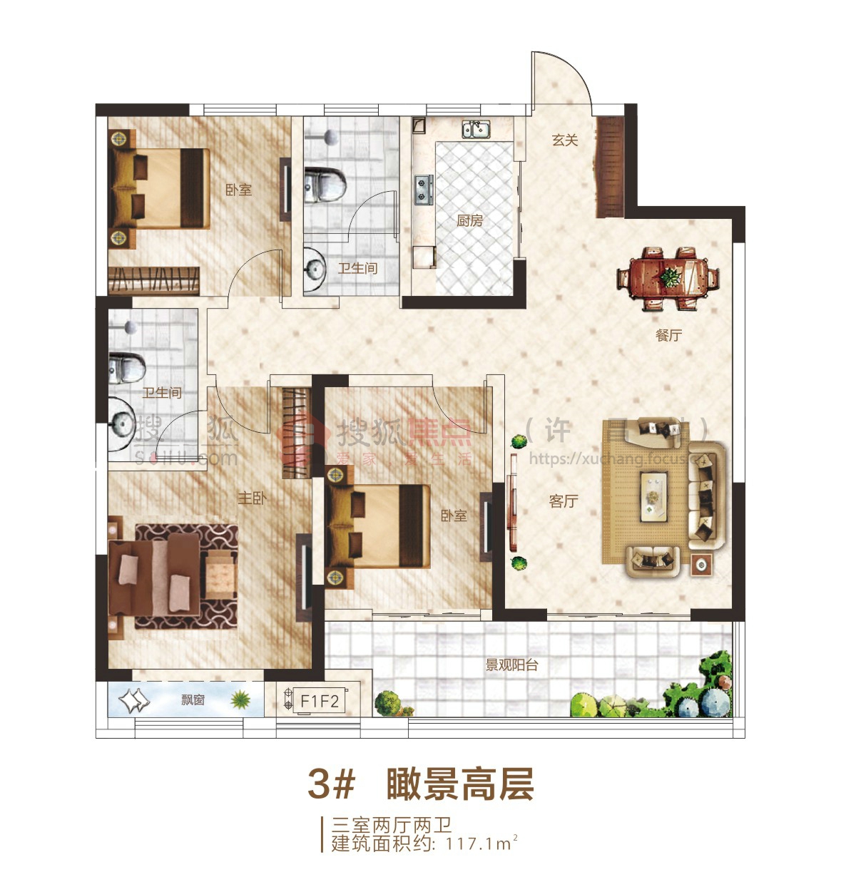 禹州建业春天里三室两厅两卫_禹州建业春天里户型图