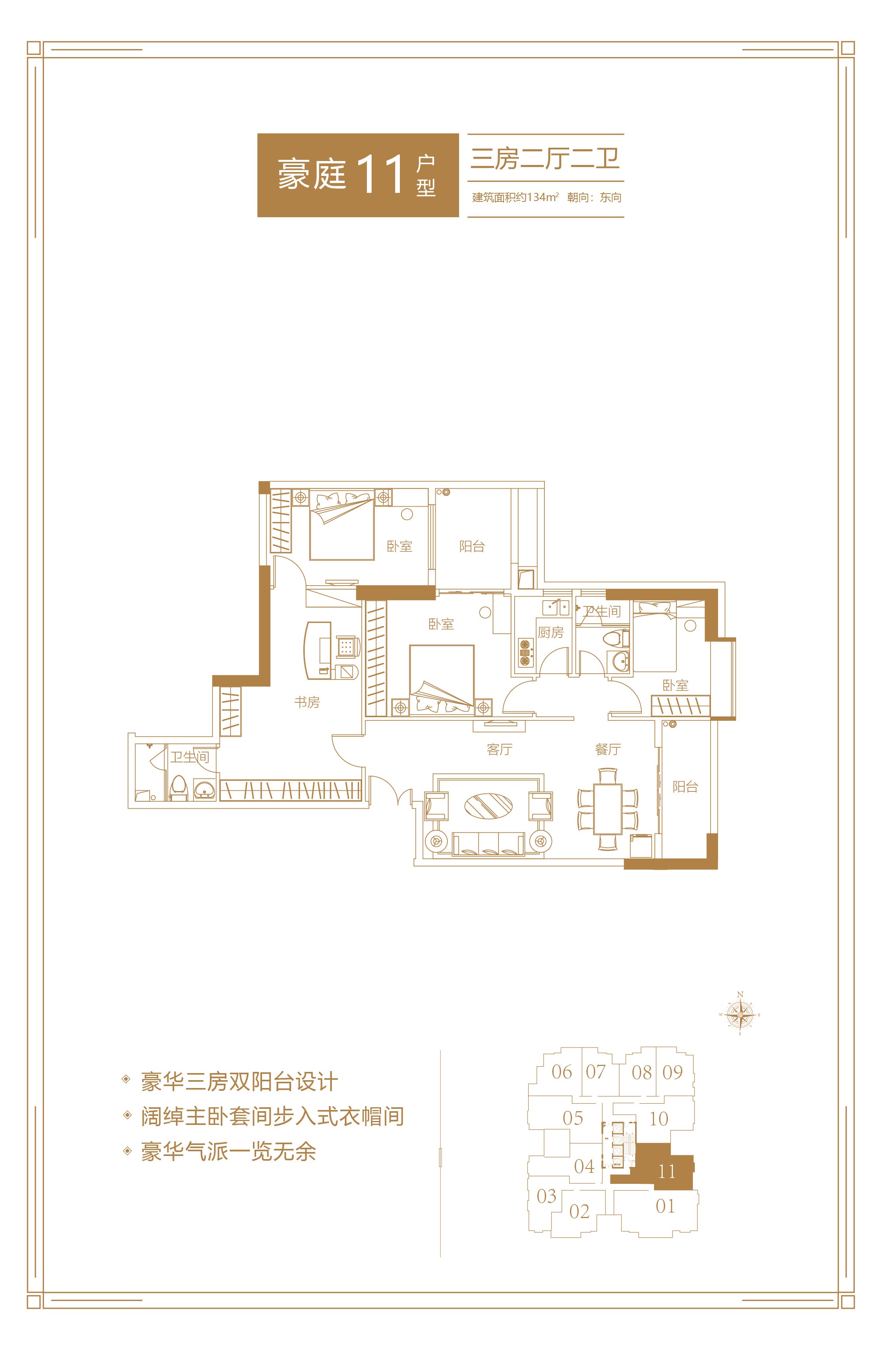 淘金半山豪庭06户型_淘金半山豪庭户型图-广州搜狐