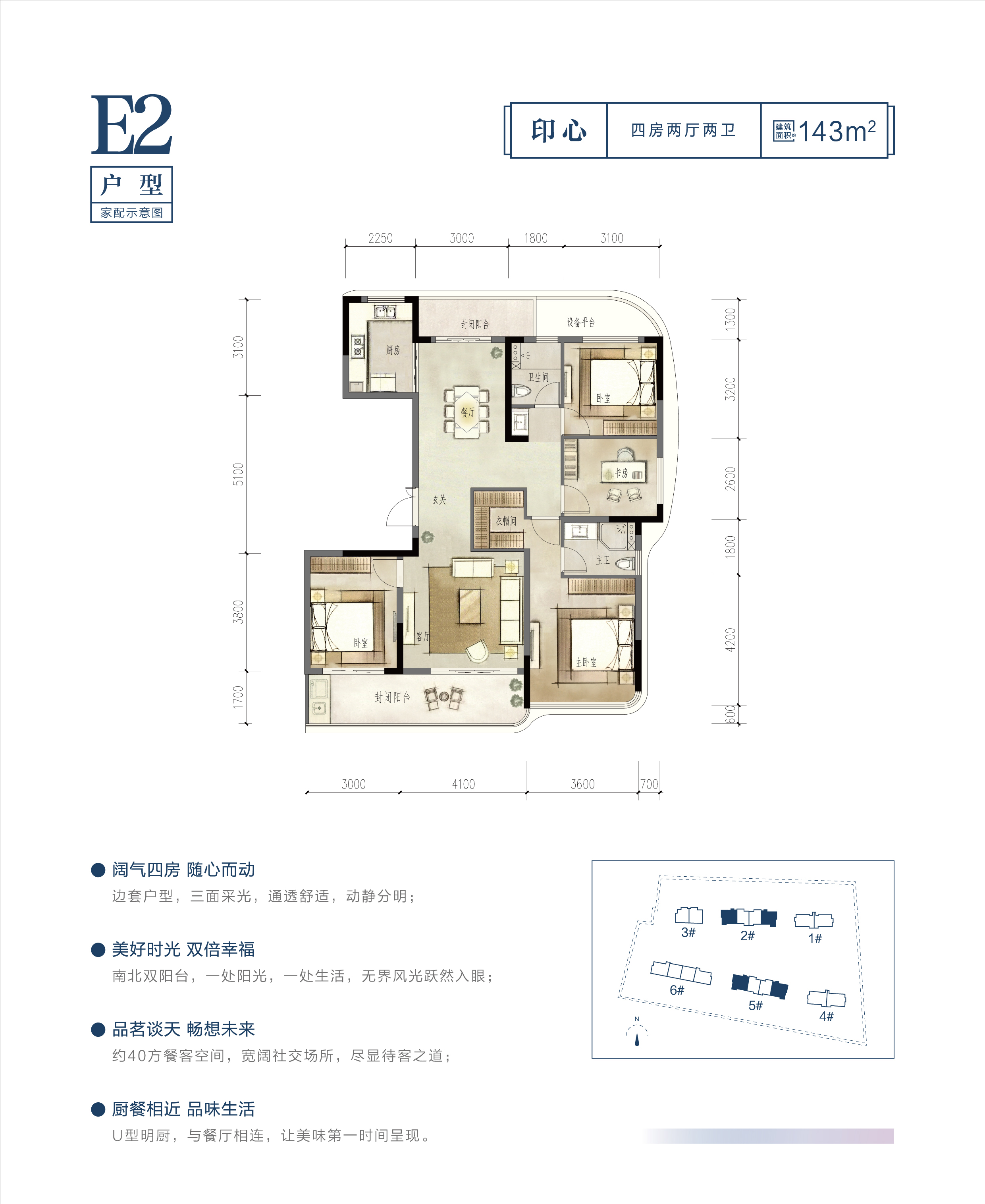 金昌香湖印e2户型_金昌香湖印户型图-嘉兴搜狐焦点网