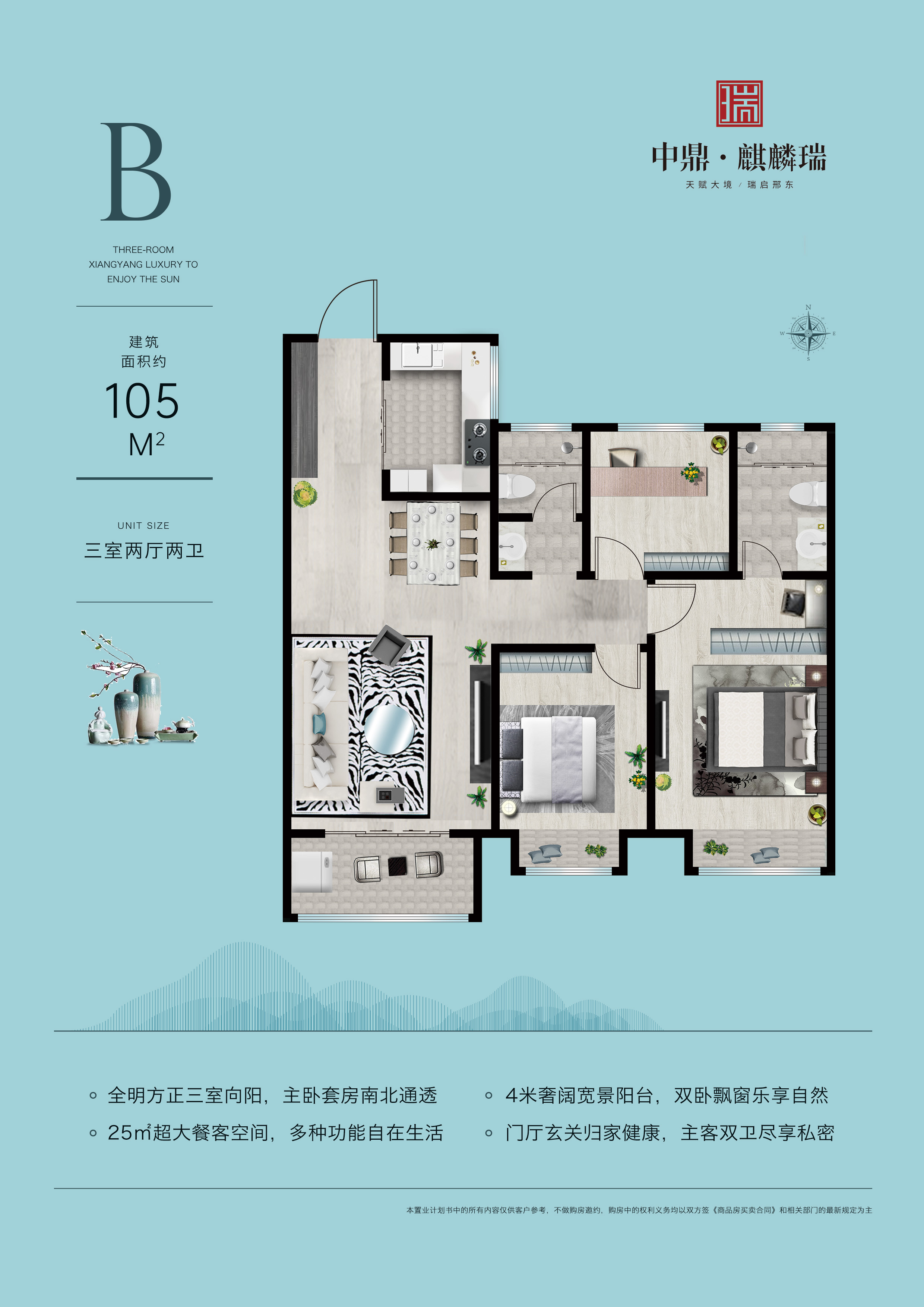 中鼎麒麟瑞b_中鼎麒麟瑞户型图-邢台搜狐焦点网