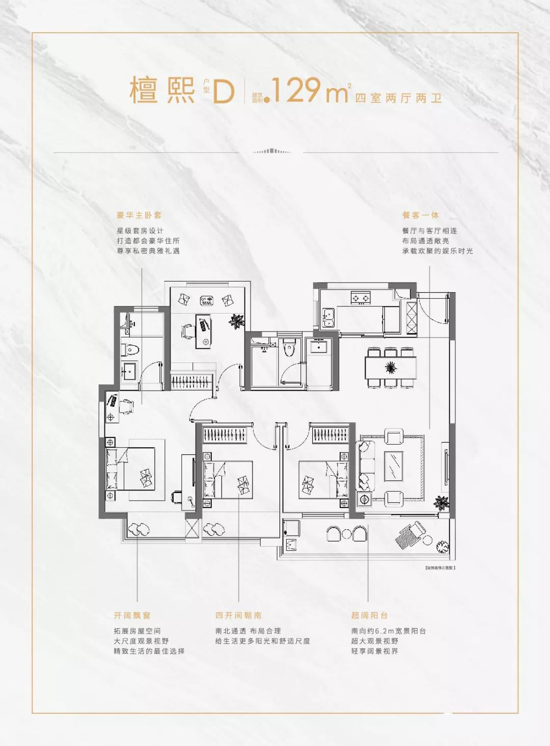 阳光城檀悦d户型_阳光城檀悦户型图-苏州搜狐焦点网