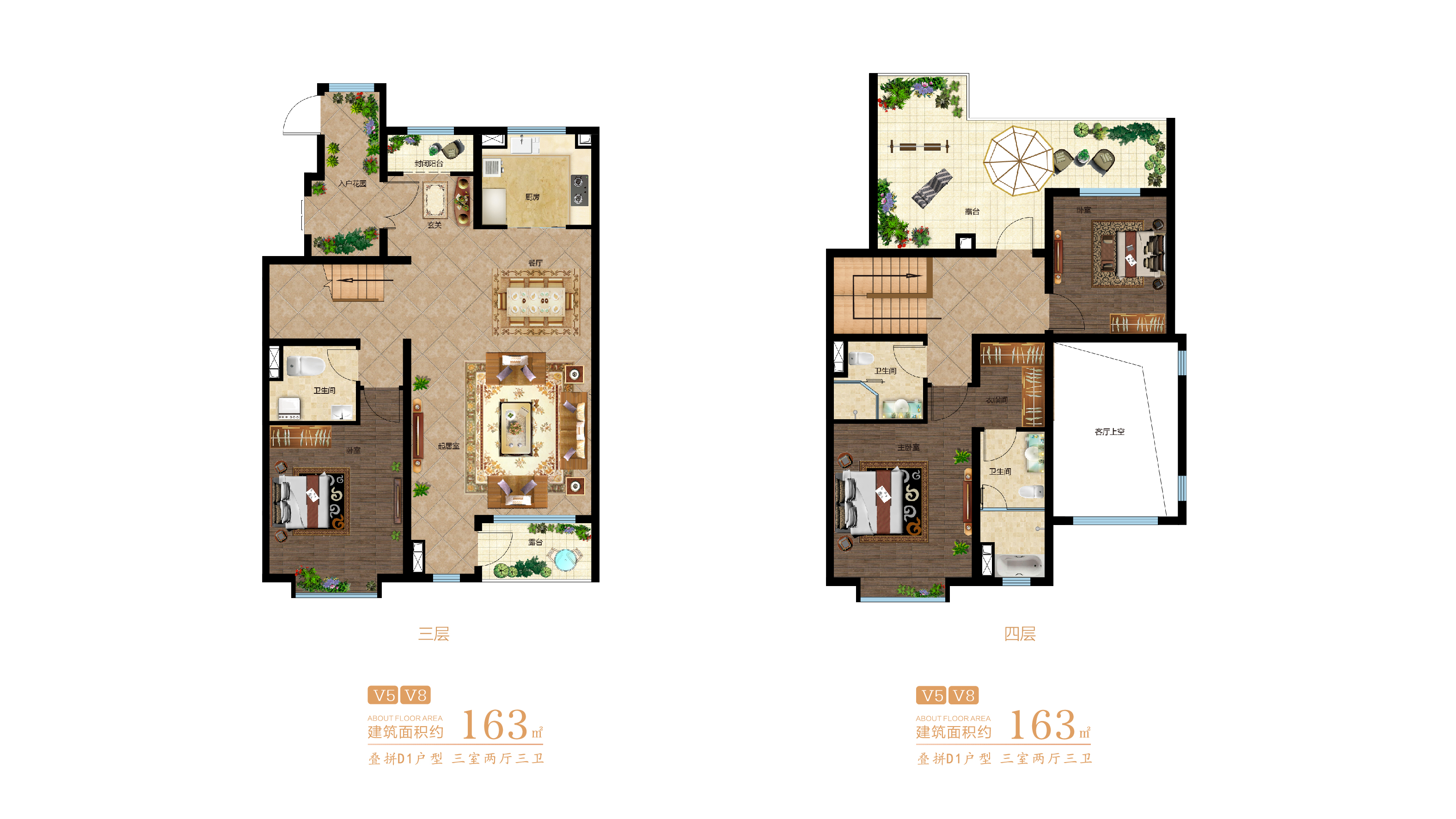 叠拼d1户型163平米-3室2厅3卫-163.0㎡