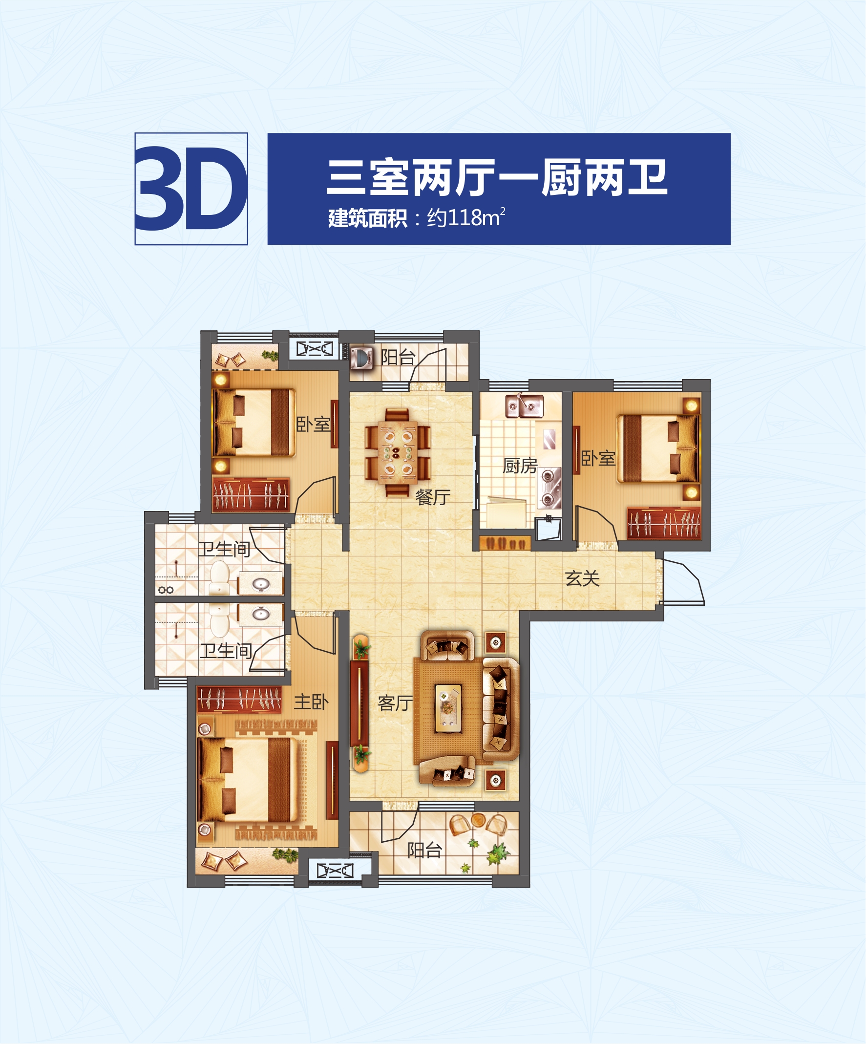 金地自在城3d_金地自在城户型图-长沙搜狐焦点网