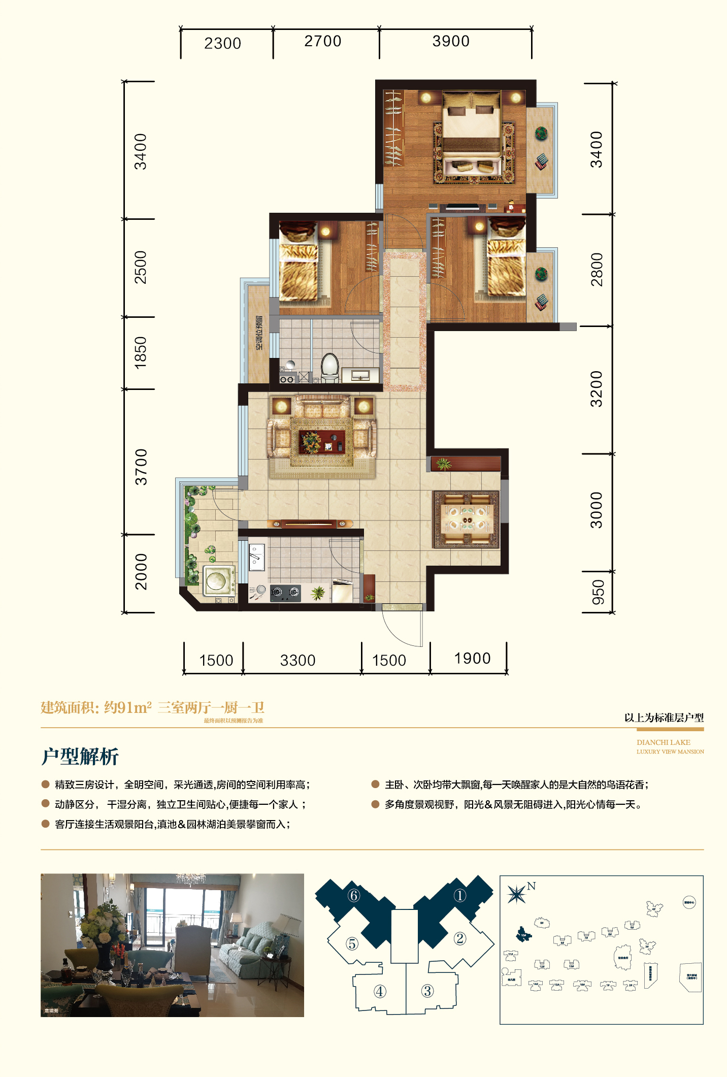 恒大玖珑湾10栋1,6号房_恒大玖珑湾户型图-昆明搜狐