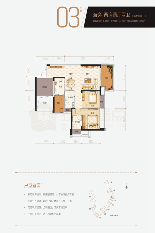 恒俪湾03户型_恒俪湾户型图-湛江搜狐焦点网