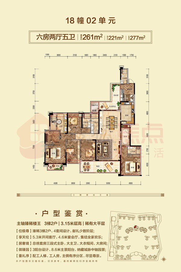 君临世纪三期18幢02户型_君临世纪户型图-湛江搜狐