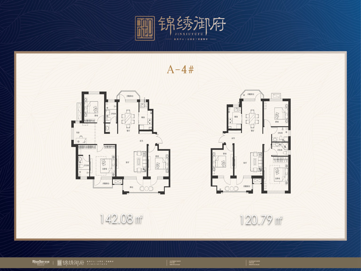 荣盛锦绣御府a-4_荣盛锦绣御府户型图-廊坊搜狐焦点网