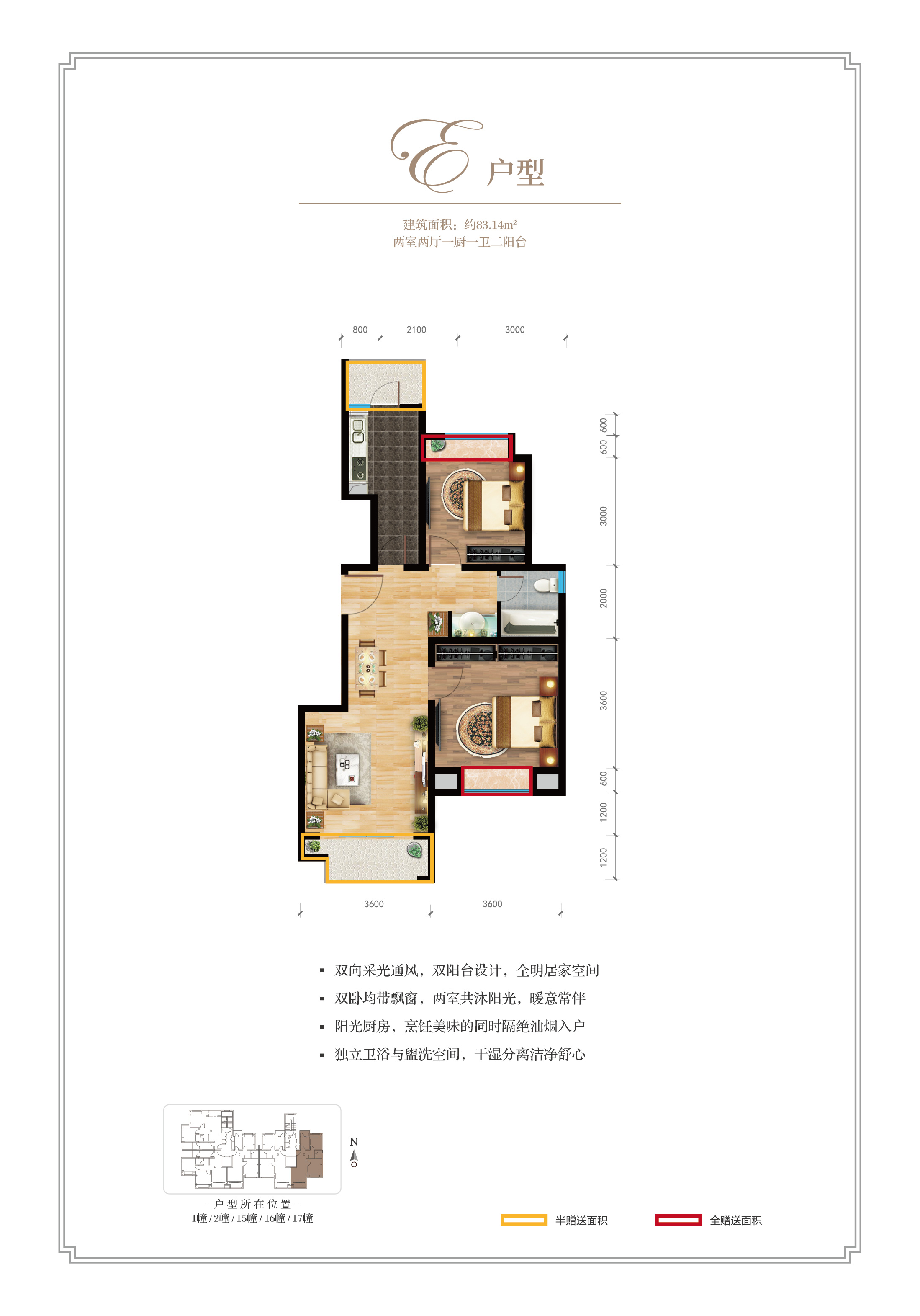 纳澜雅苑e户型83_纳澜雅苑户型图-西双版纳搜狐焦点网