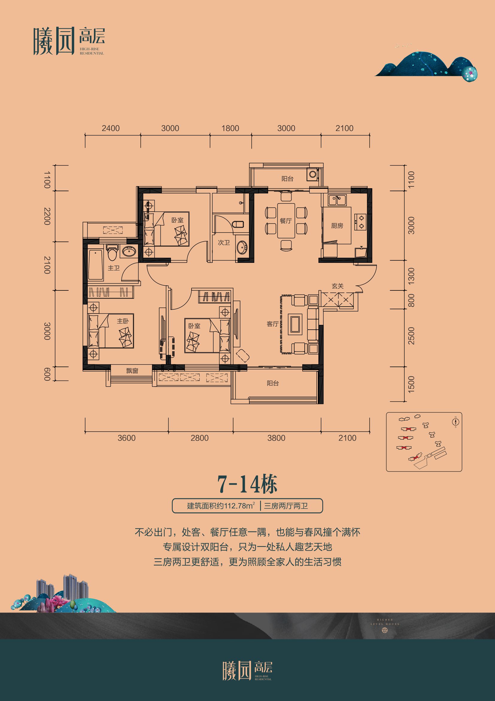 青竹湖曦园三房两厅两卫_青竹湖曦园户型图-长沙搜狐