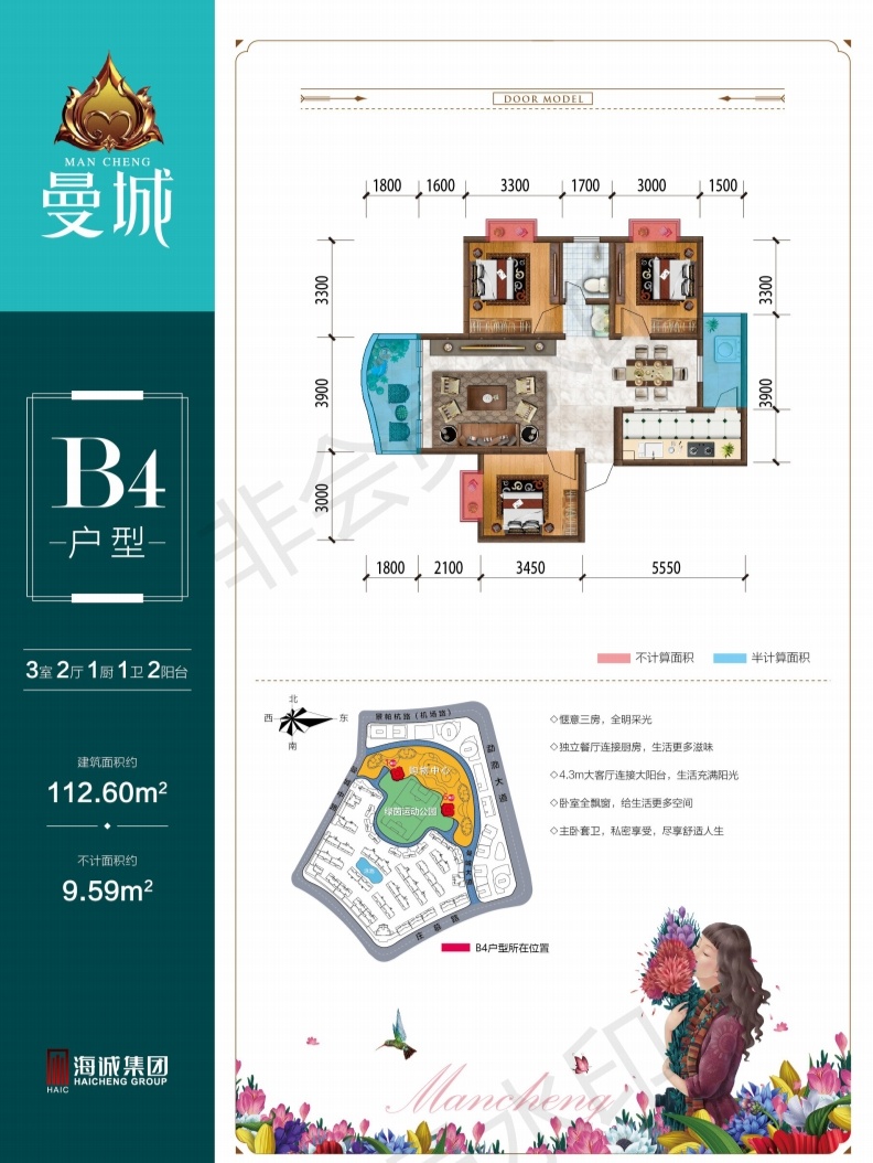 曼城b4_曼城户型图-西双版纳搜狐焦点网