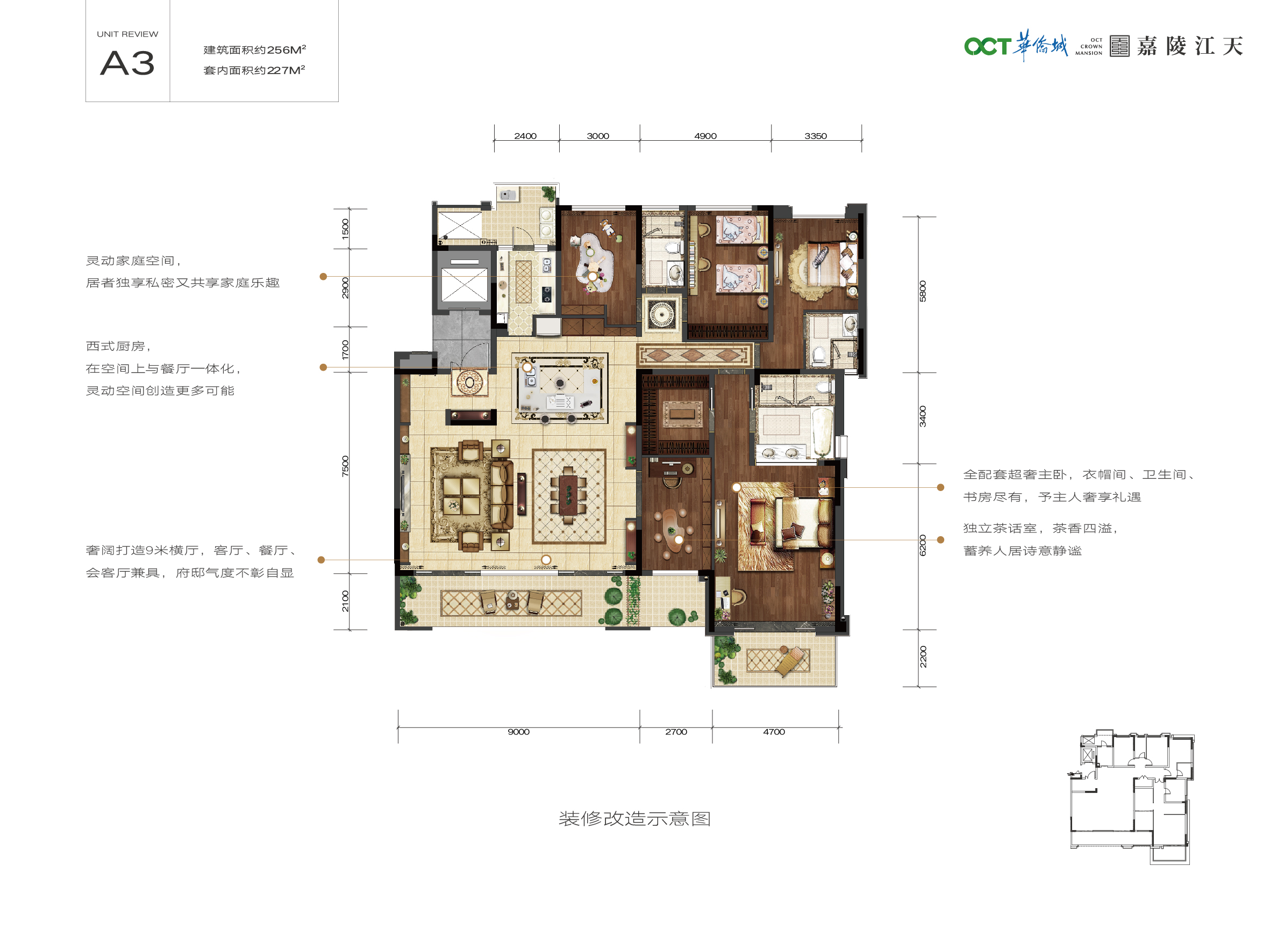 华侨城嘉陵江天a3_华侨城嘉陵江天户型图-重庆搜狐