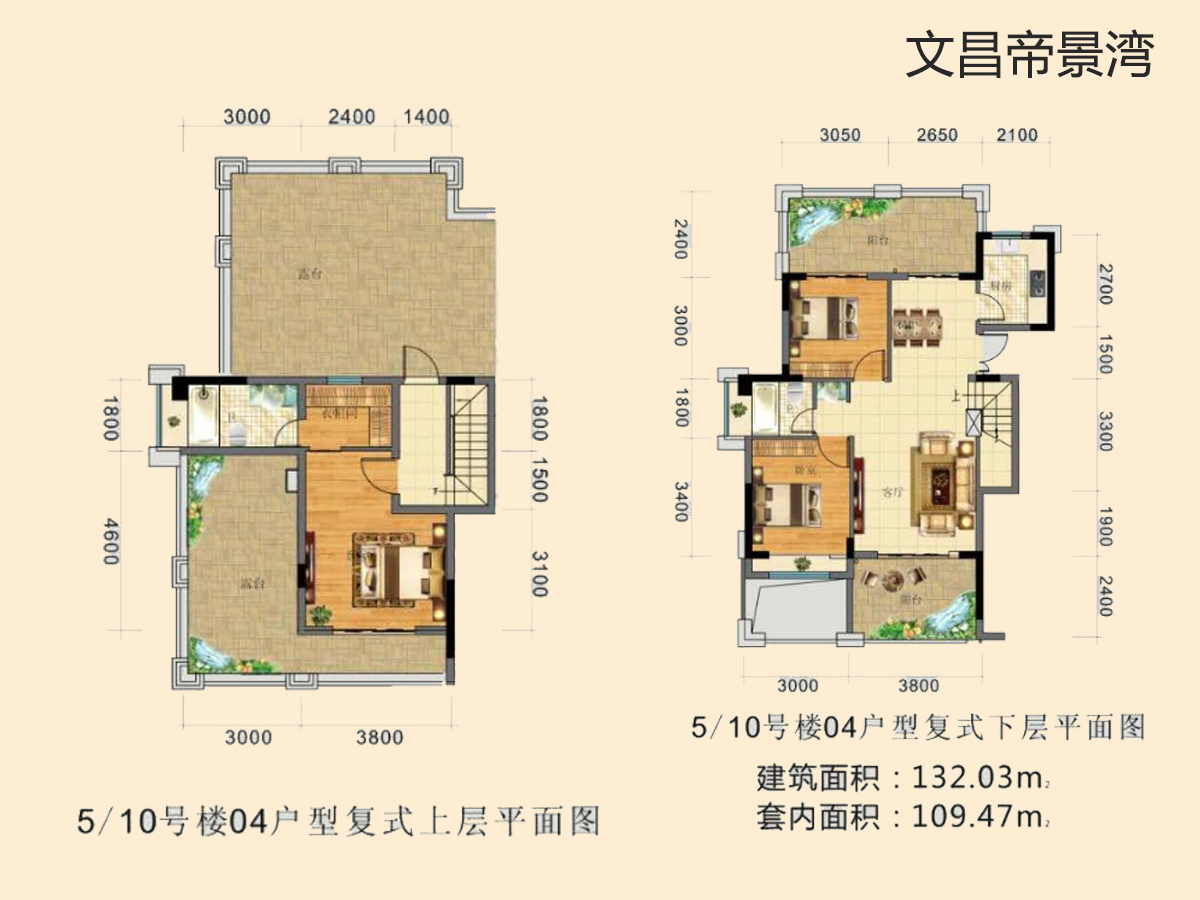 文昌帝景湾5,10号楼04户型复式_文昌帝景湾户型图-海口搜狐焦点网