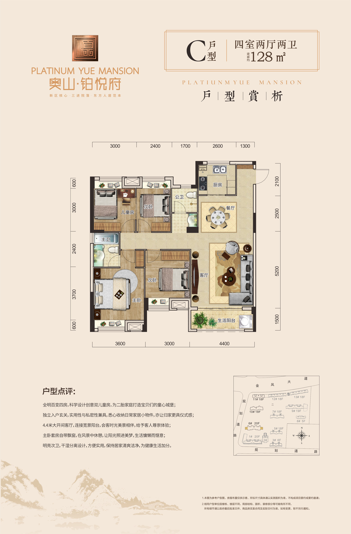 恩施奥山铂悦府c户型_恩施奥山铂悦府户型图-恩施搜狐