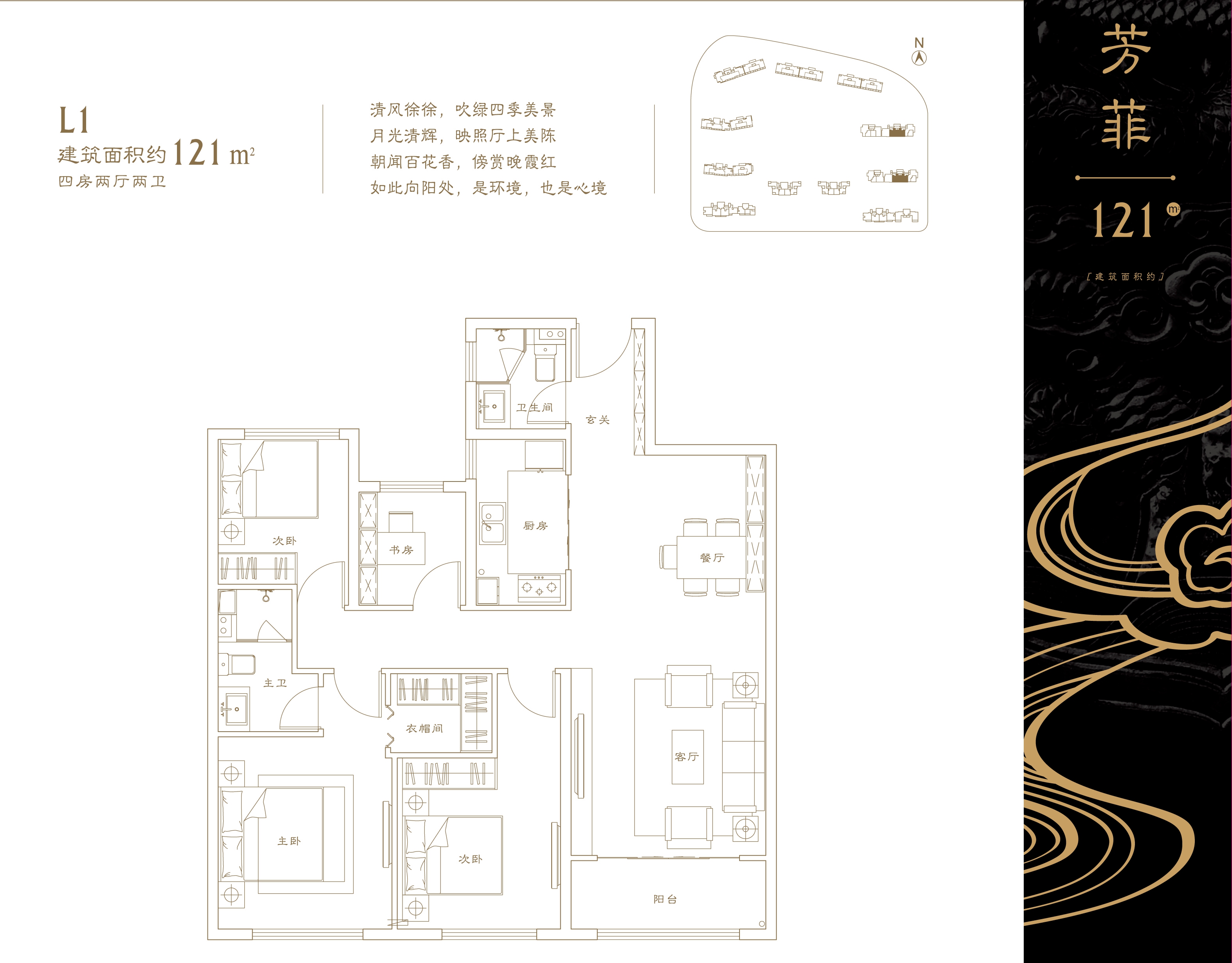 建发央著l1_建发央著户型图-长沙搜狐焦点网