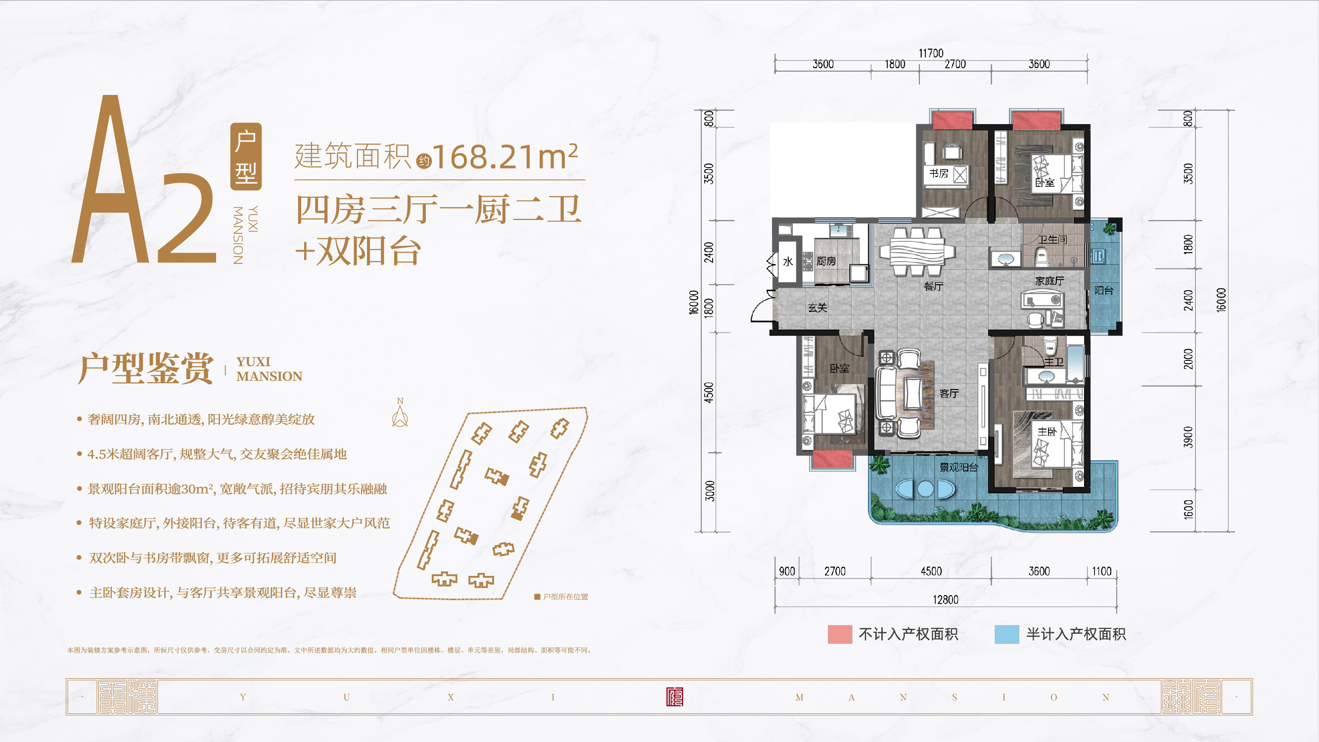 玉溪高铁新城高层a2_玉溪高铁新城户型图-昆明搜狐