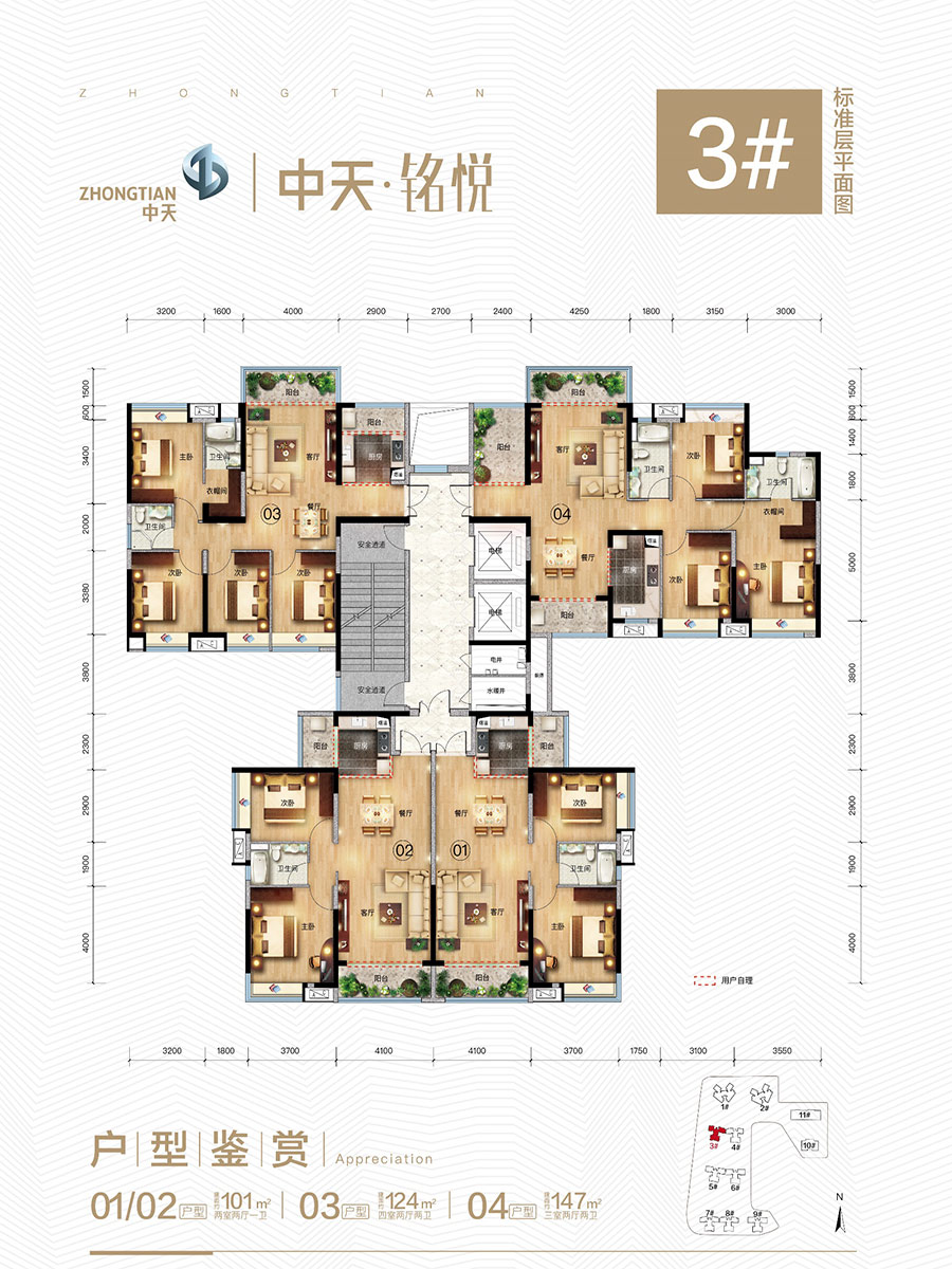 贵州金融城中天铭悦3#01/02户型_贵州金融城户型图