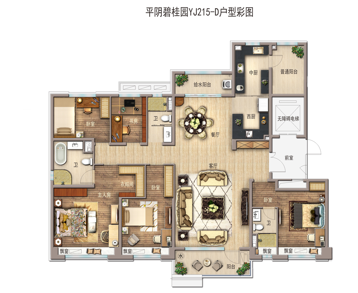 碧桂园云玺台225㎡六室两厅三卫_碧桂园云玺台户型图-济南搜狐焦点网