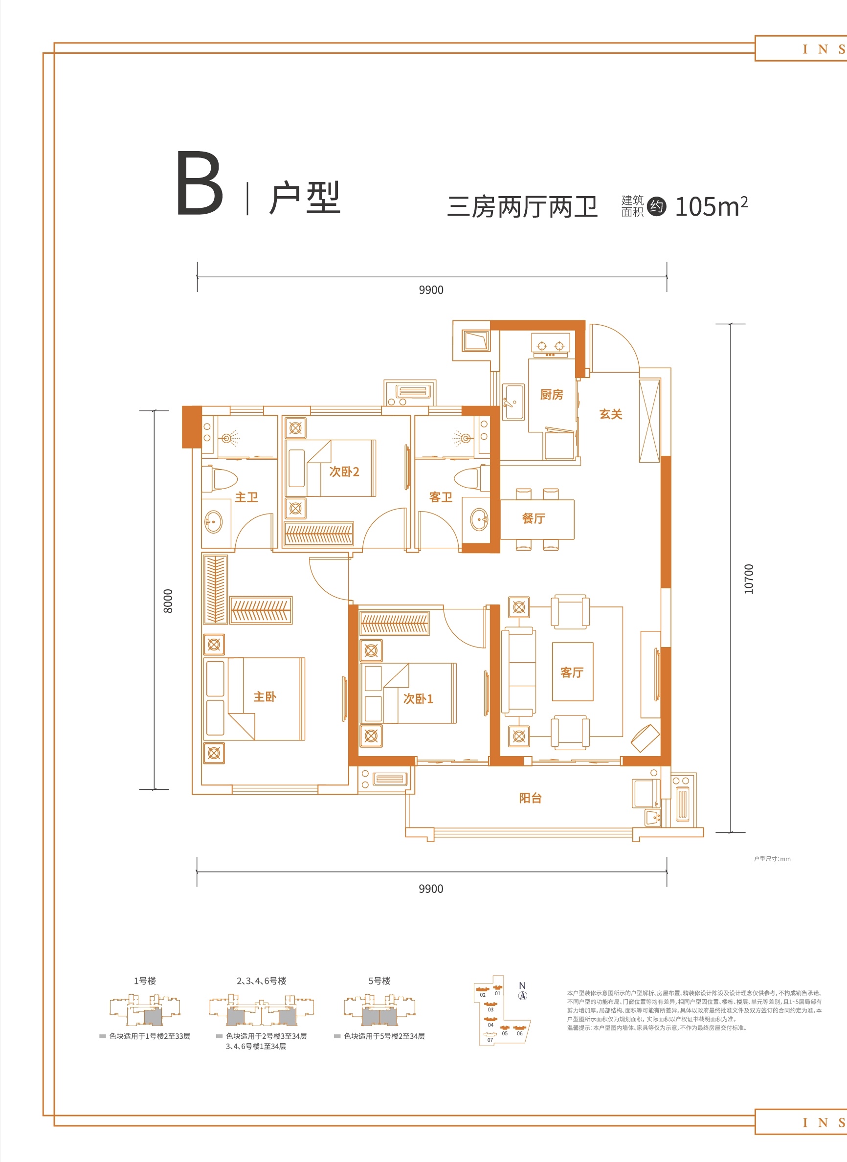 东原朗阅b户型_东原朗阅户型图-武汉搜狐焦点网