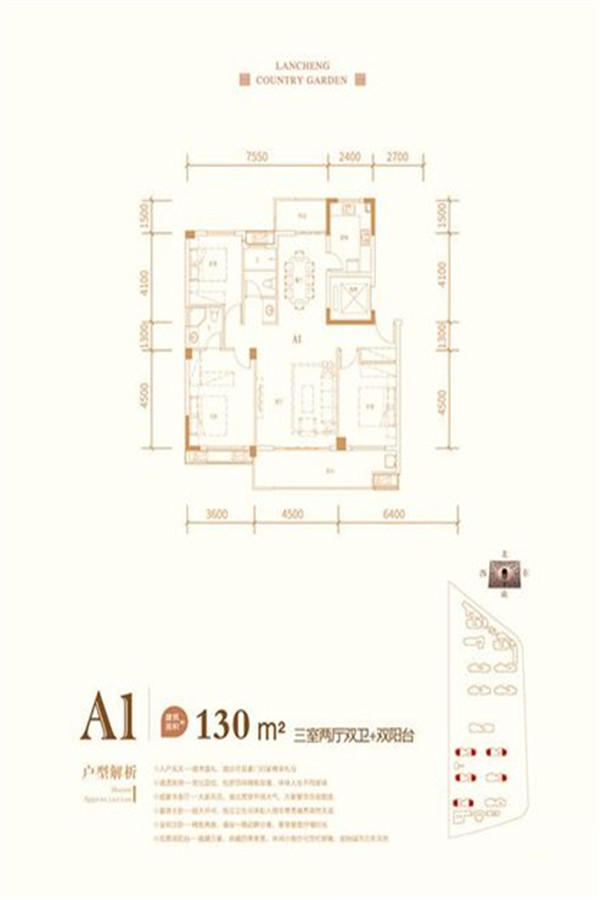 蓝城诚园1#a1_蓝城诚园户型图-六安搜狐焦点网