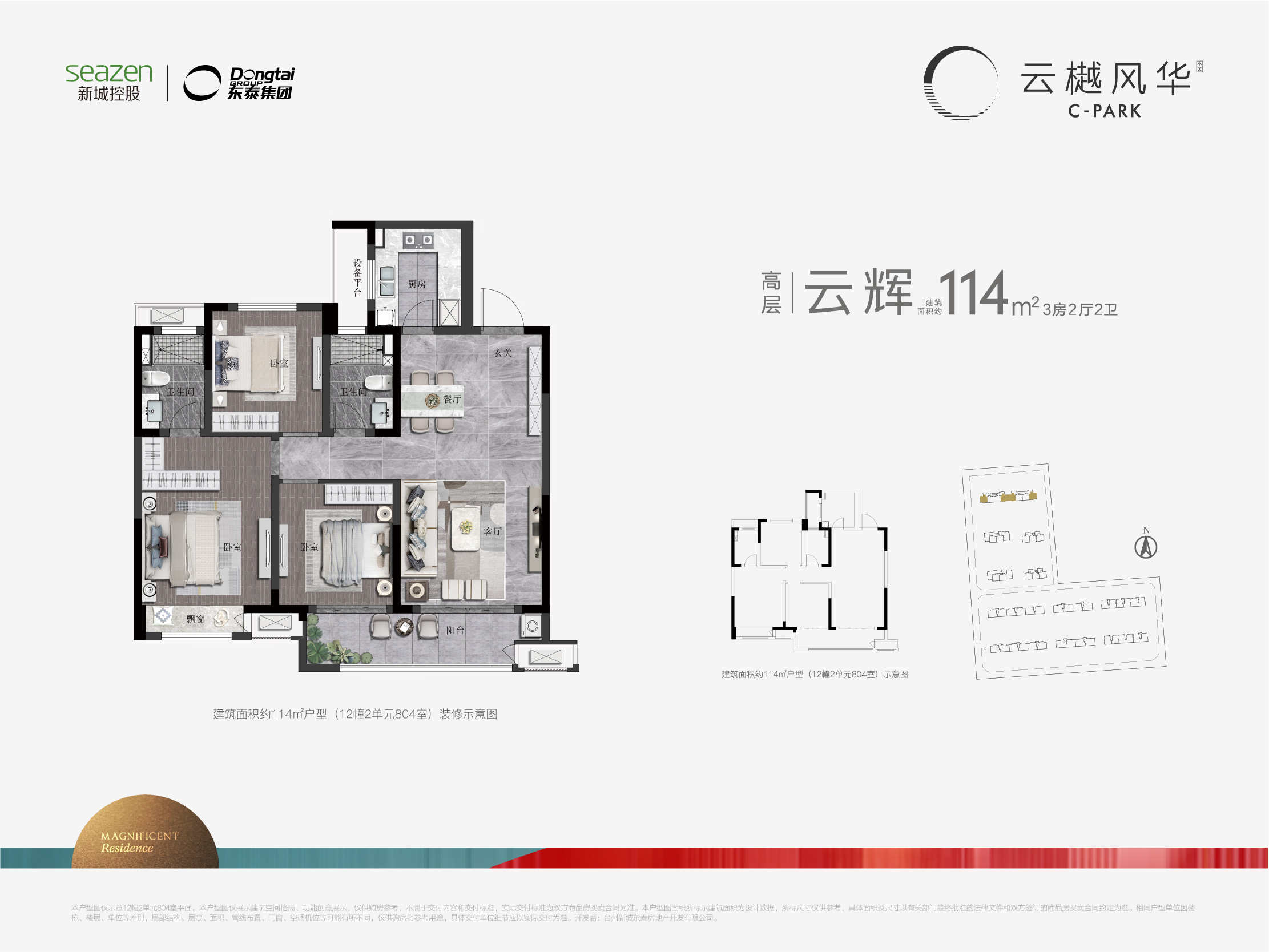 云樾风华高层 云辉_云樾风华户型图-台州搜狐焦点网