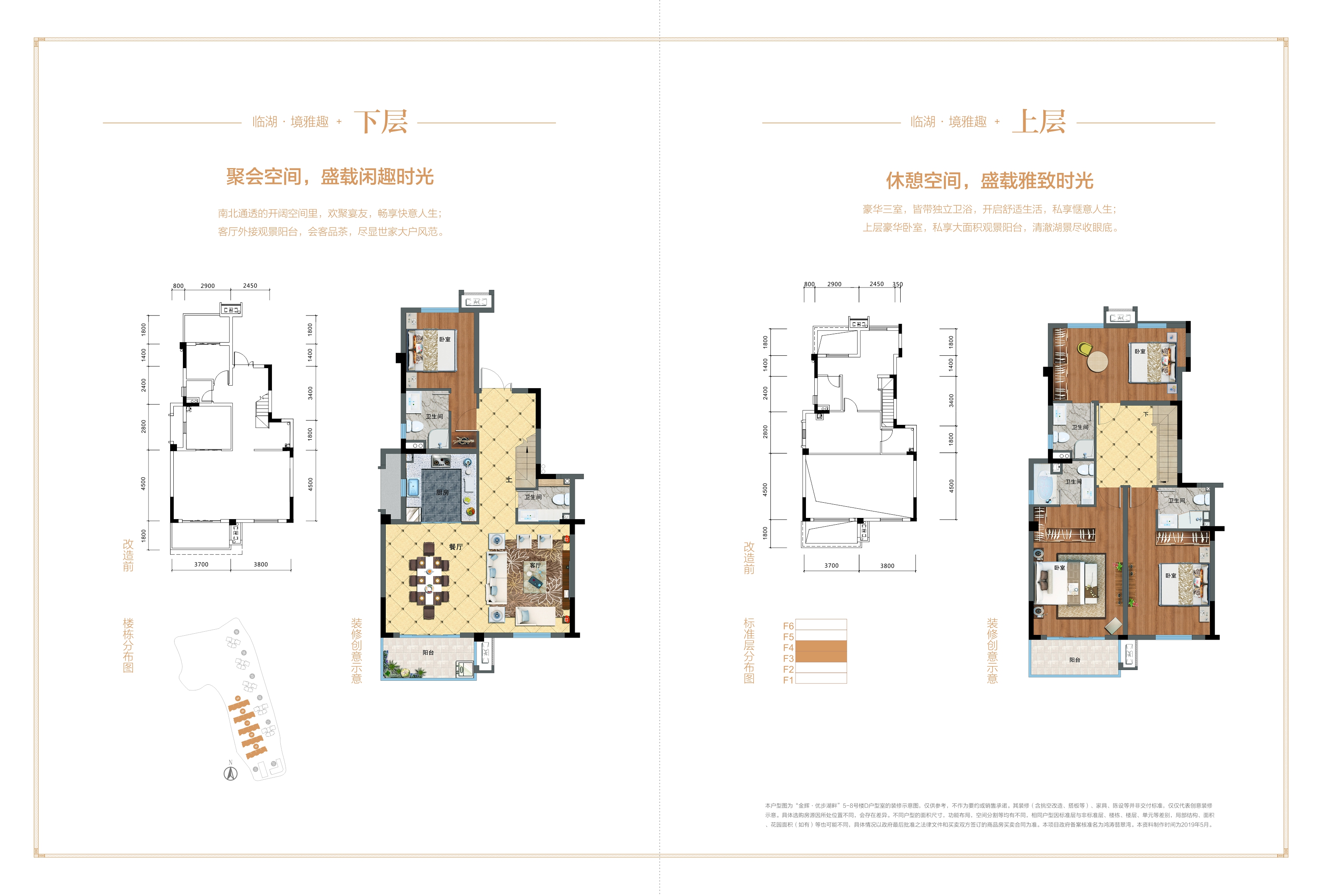 金辉优步湖畔临湖 境雅趣_金辉优步湖畔户型图-长沙搜狐焦点网