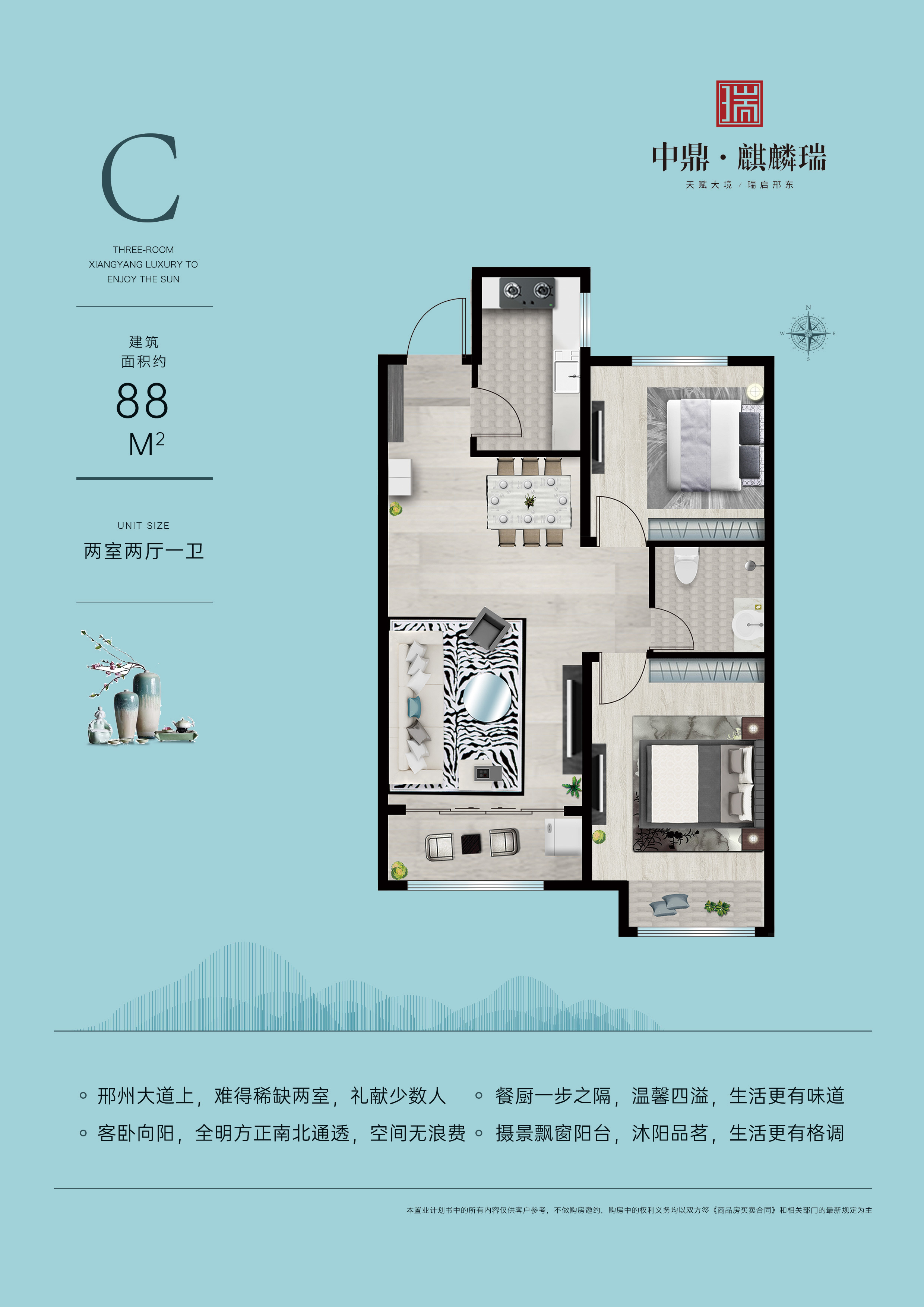 中鼎麒麟瑞c_中鼎麒麟瑞户型图-邢台搜狐焦点网