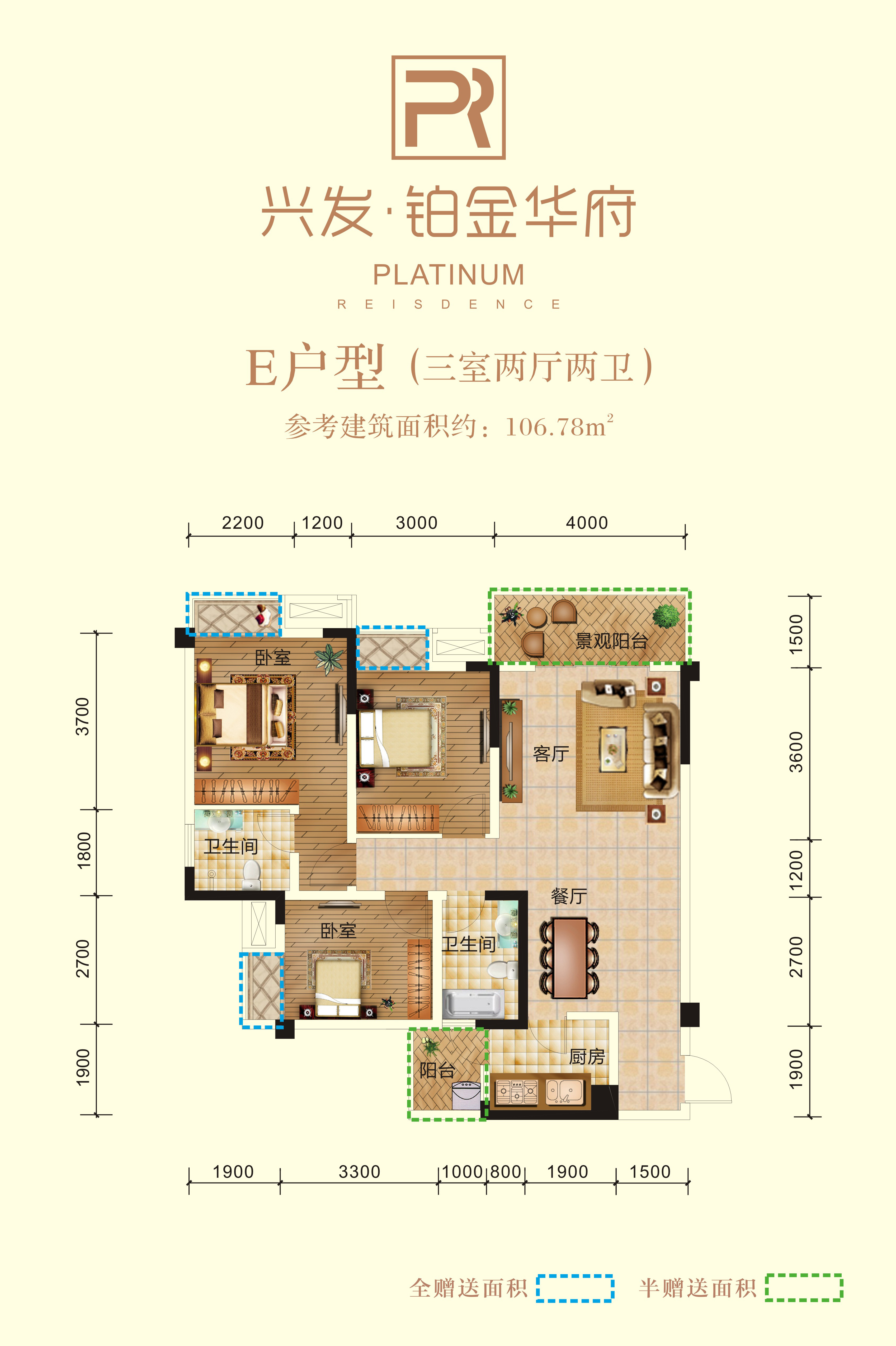 兴发铂金华府e户型_兴发铂金华府户型图-绵阳搜狐焦点网