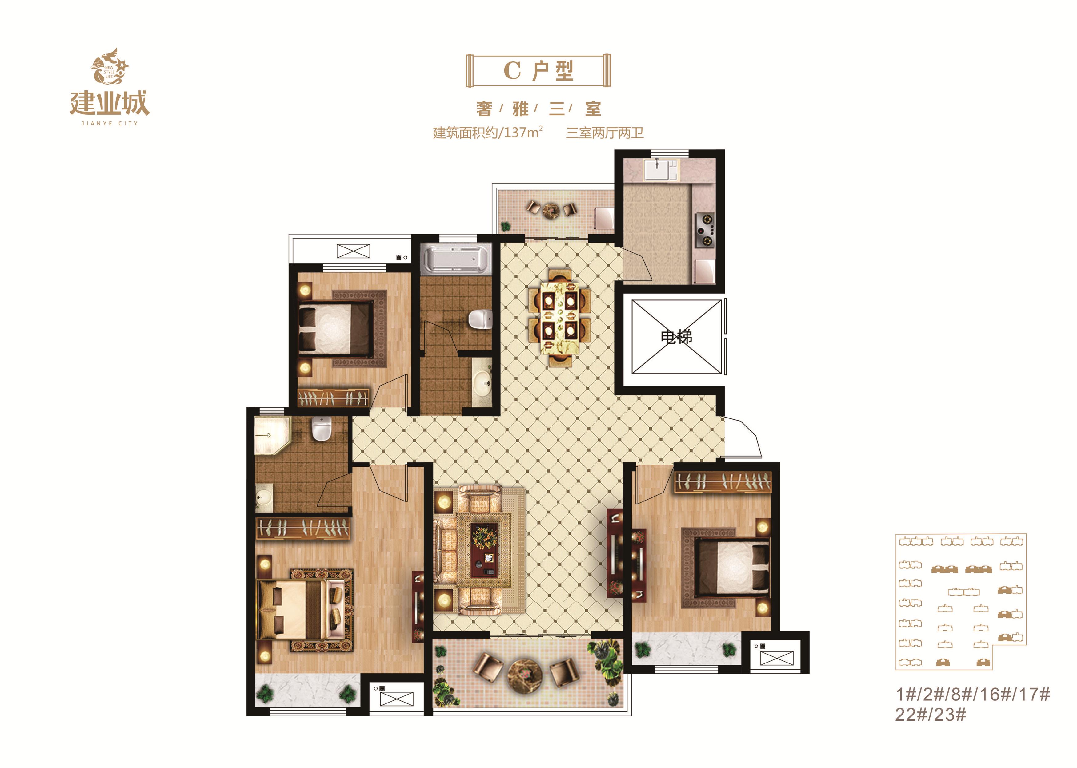 原阳建业城c户型_原阳建业城户型图-新乡搜狐焦点网