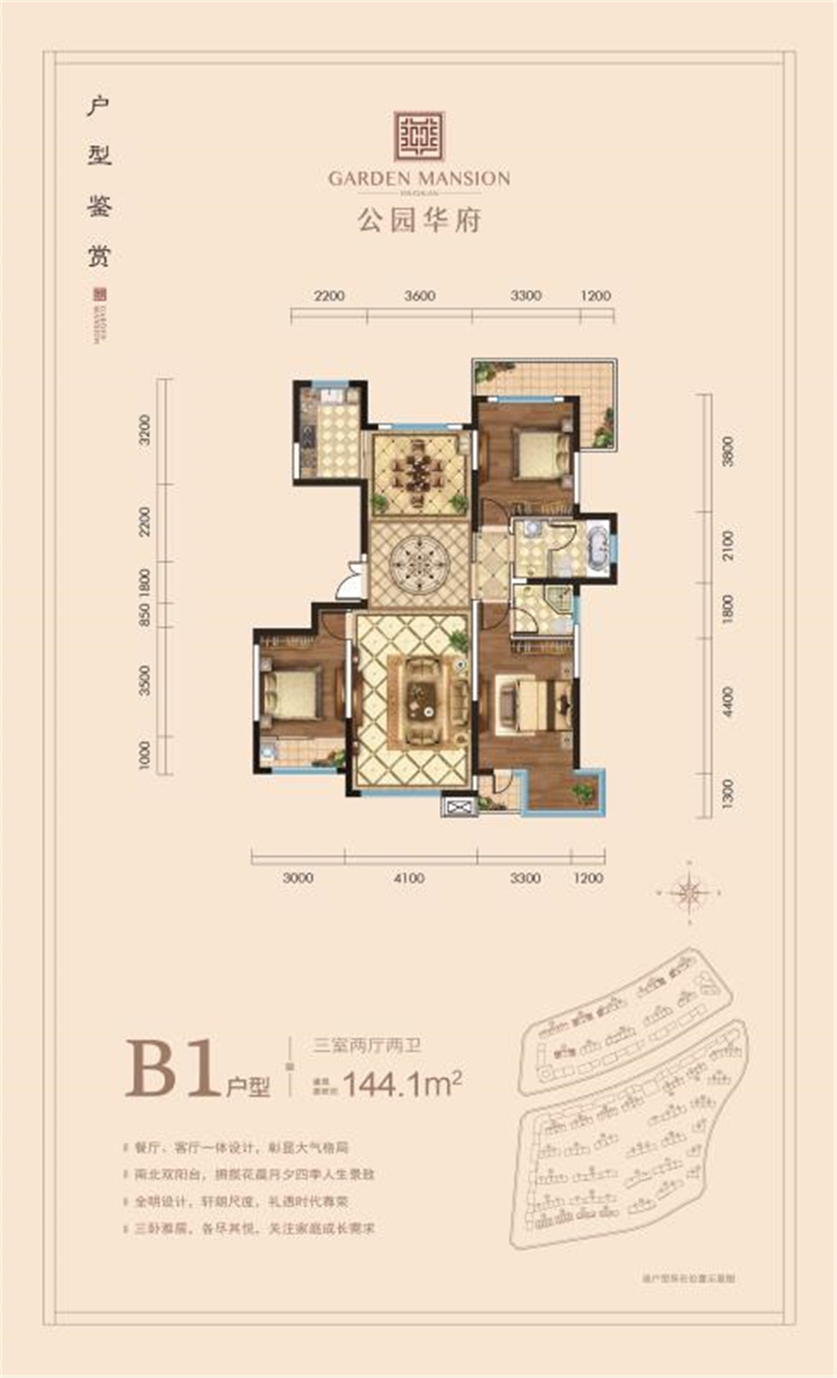 公园华府b1_公园华府户型图-银川搜狐焦点网