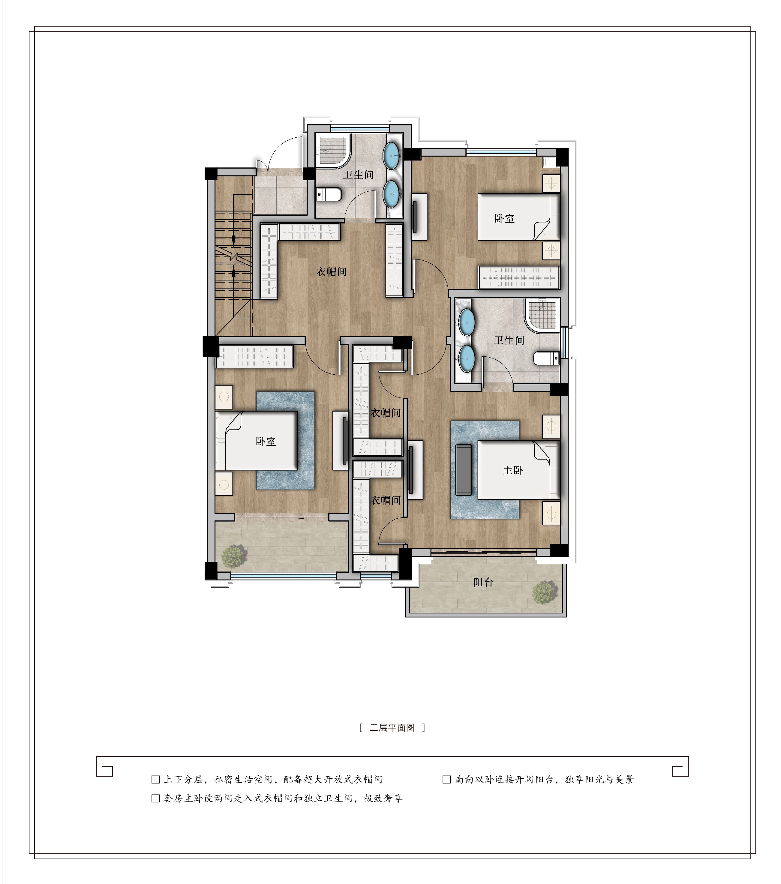 文渊府叠墅下叠建面约200㎡四室两厅三卫_文渊府户型