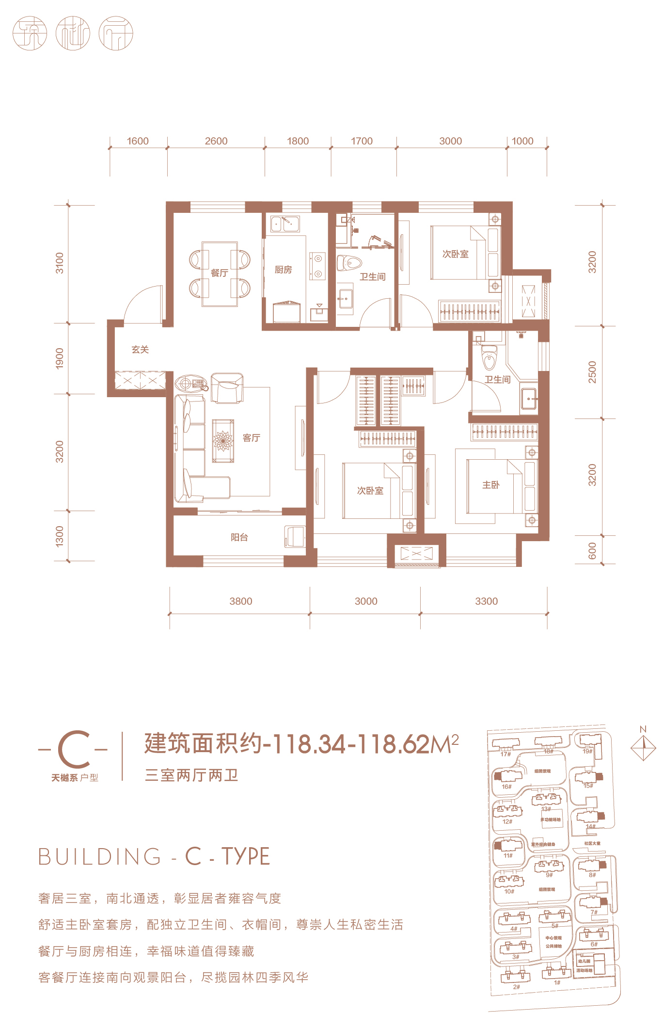 灵寿臻樾府c_灵寿臻樾府户型图-石家庄搜狐焦点网