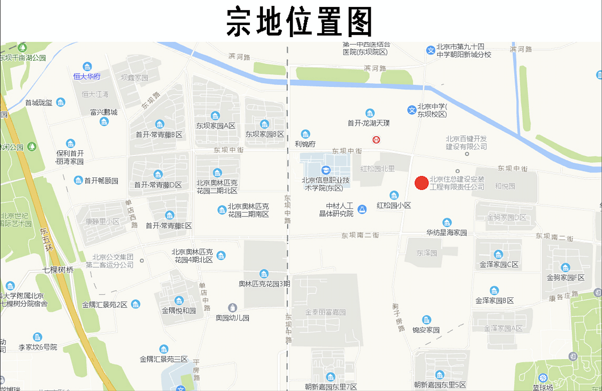 东坝乡驹子房1106-720地块 待售