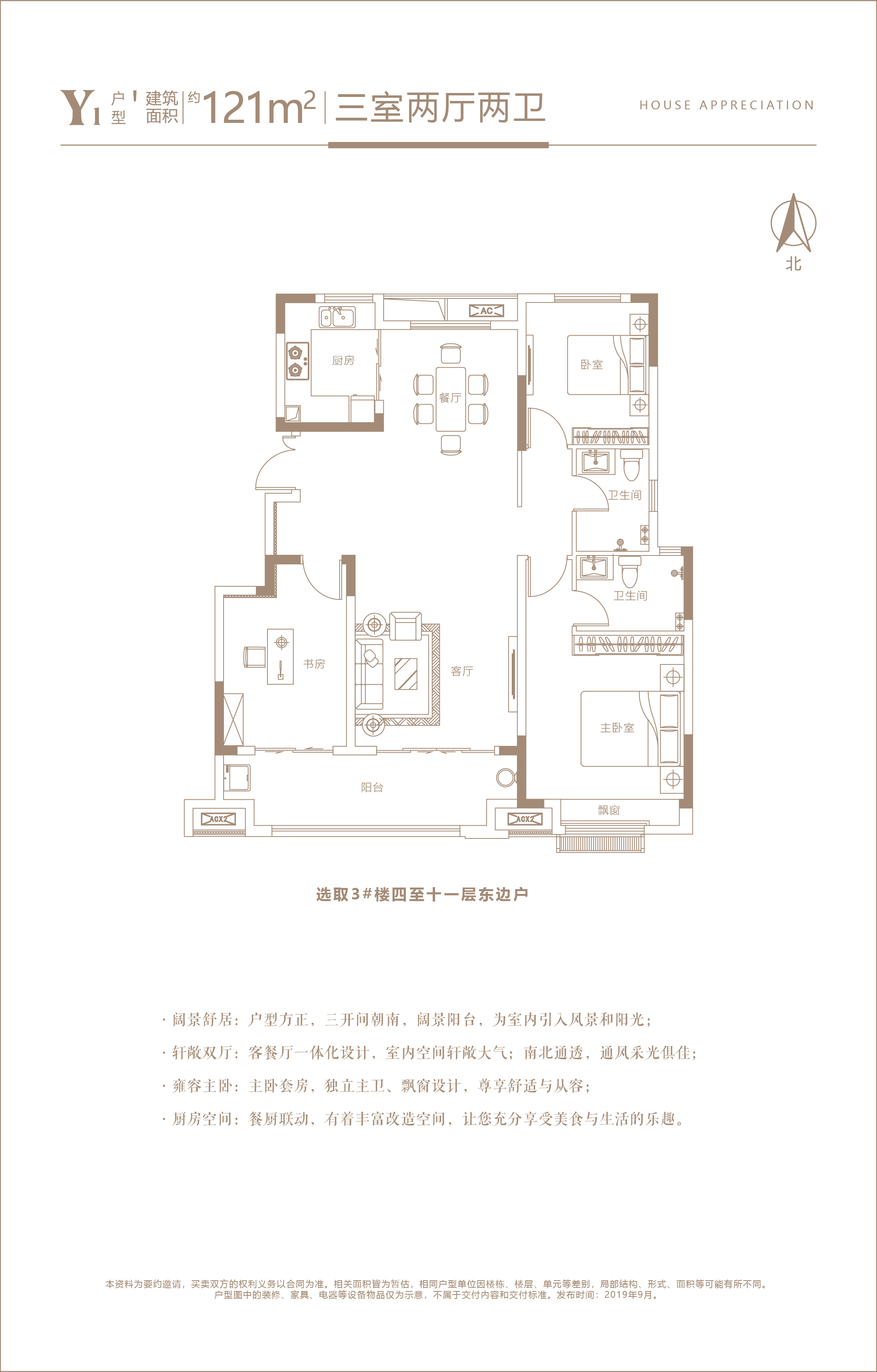 融信海亮华府121_融信海亮华府户型图-阜阳搜狐焦点网