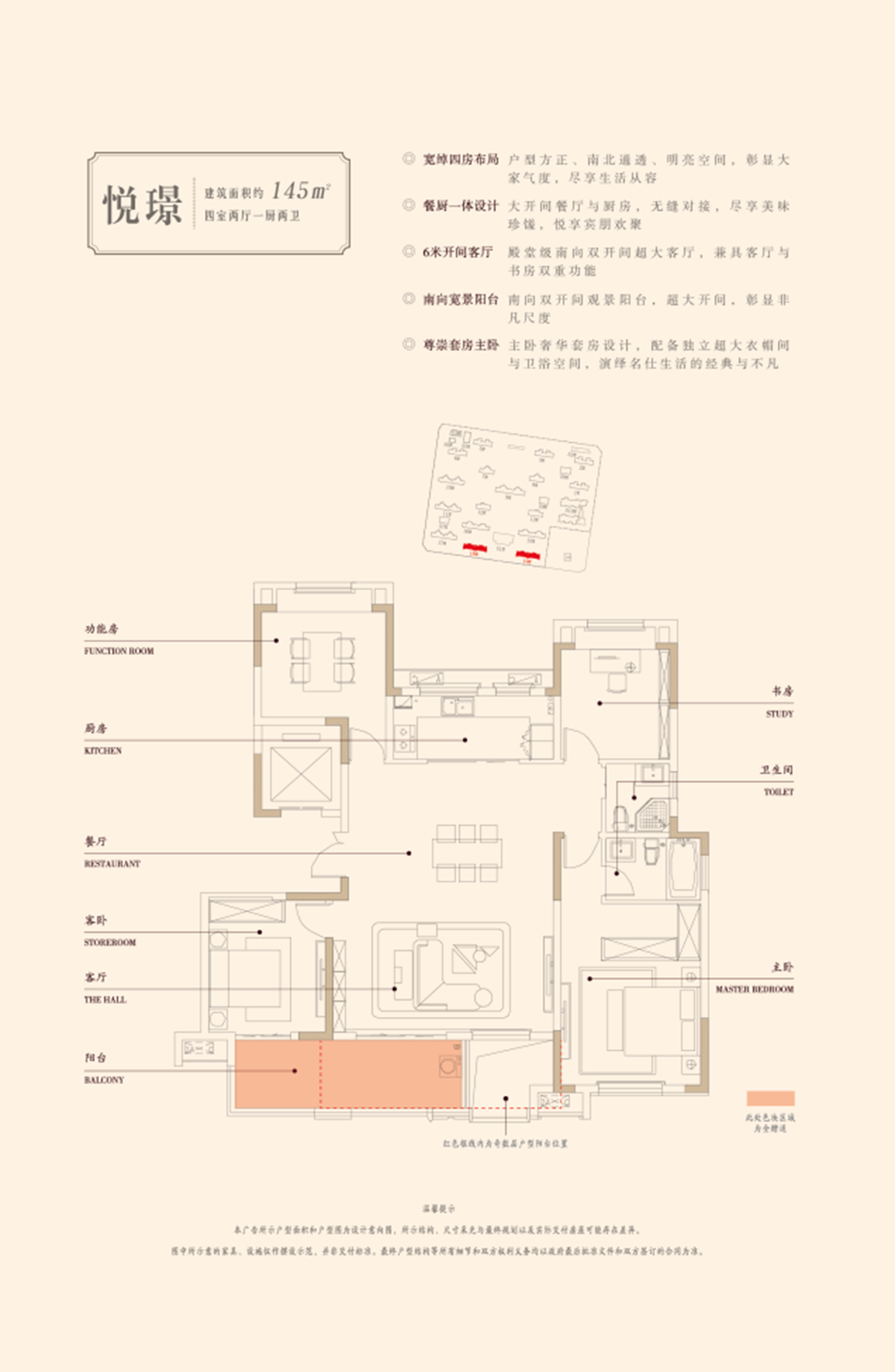 乐富强名仕悦府悦璟_乐富强名仕悦府户型图-阜阳搜狐